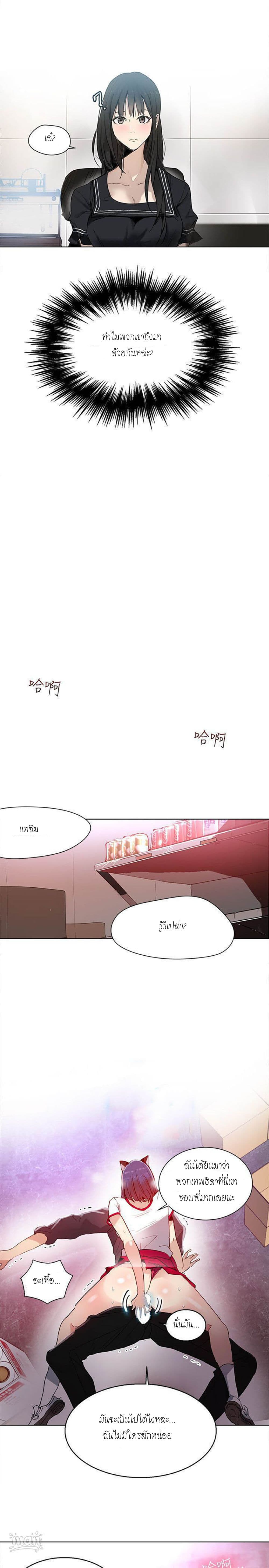 PC Goddess Room 29 (4)