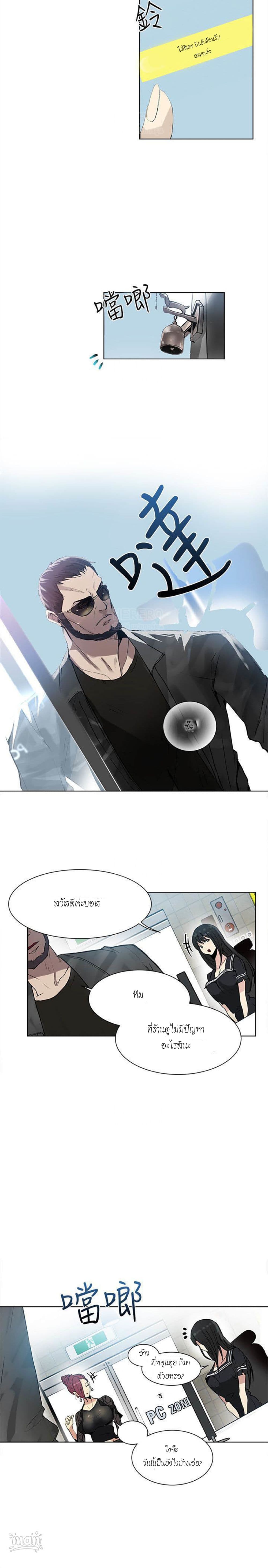 PC Goddess Room 29 (3)