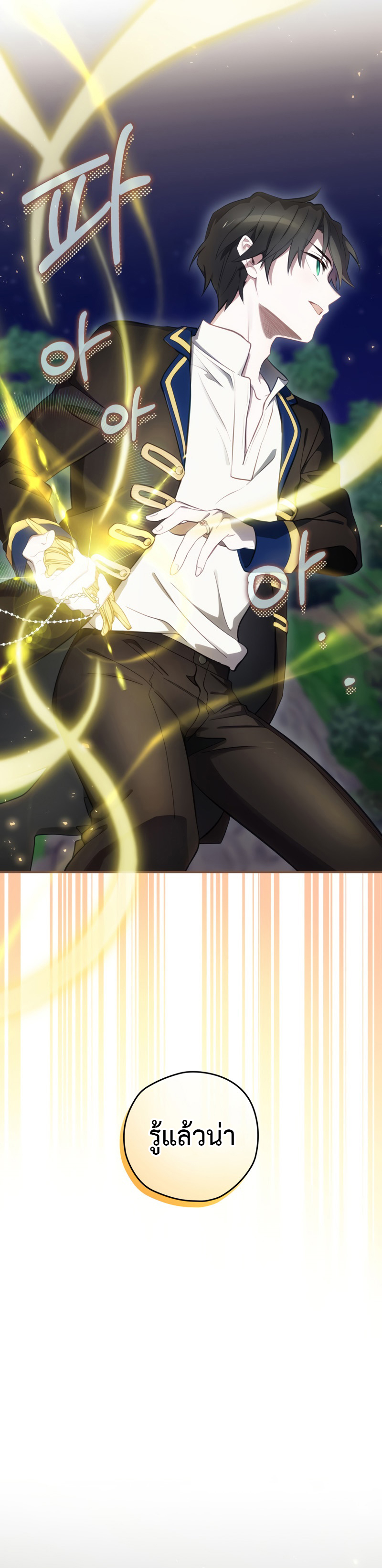 Ending Maker 20 (11)