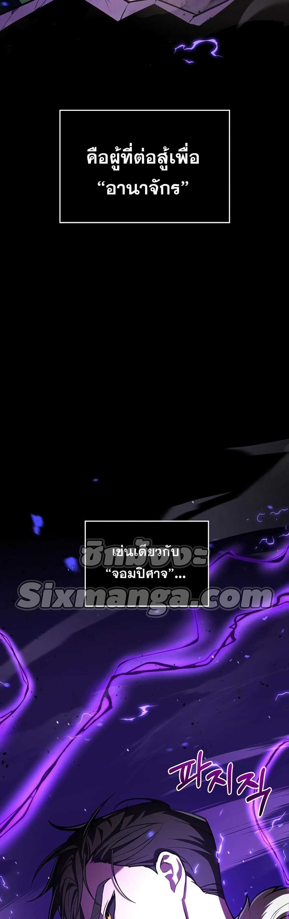 I’m Not That Kind of Talent ตอนที่ 1 (4)