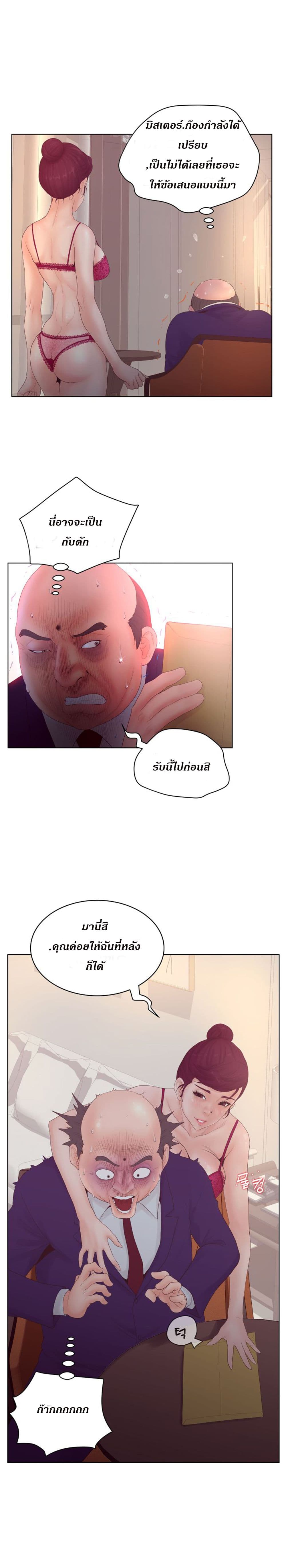 makimaaaaa.com