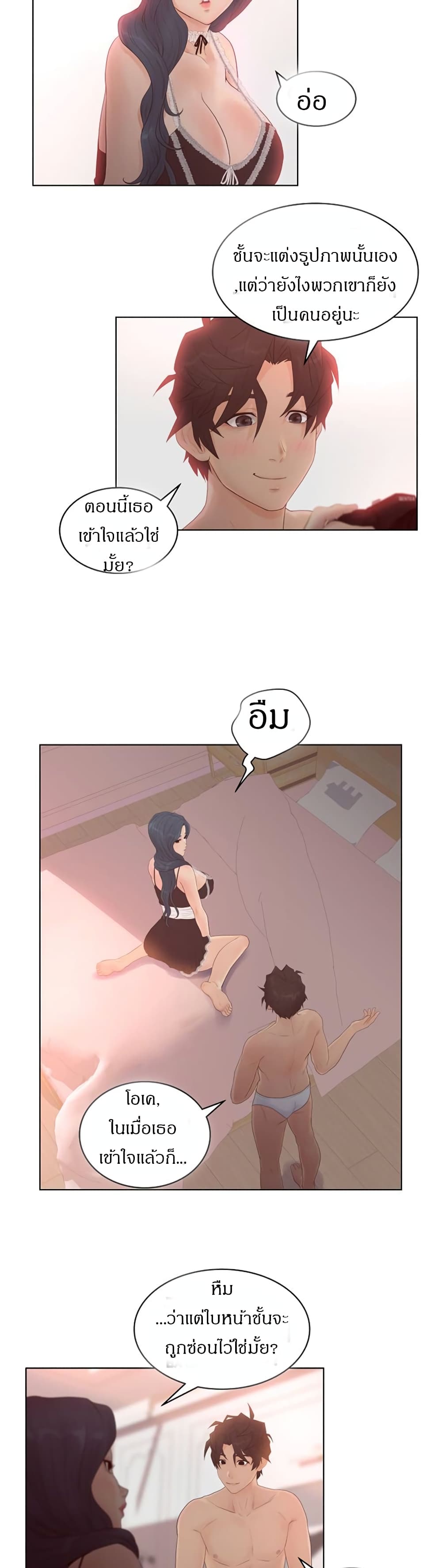 makimaaaaa.com