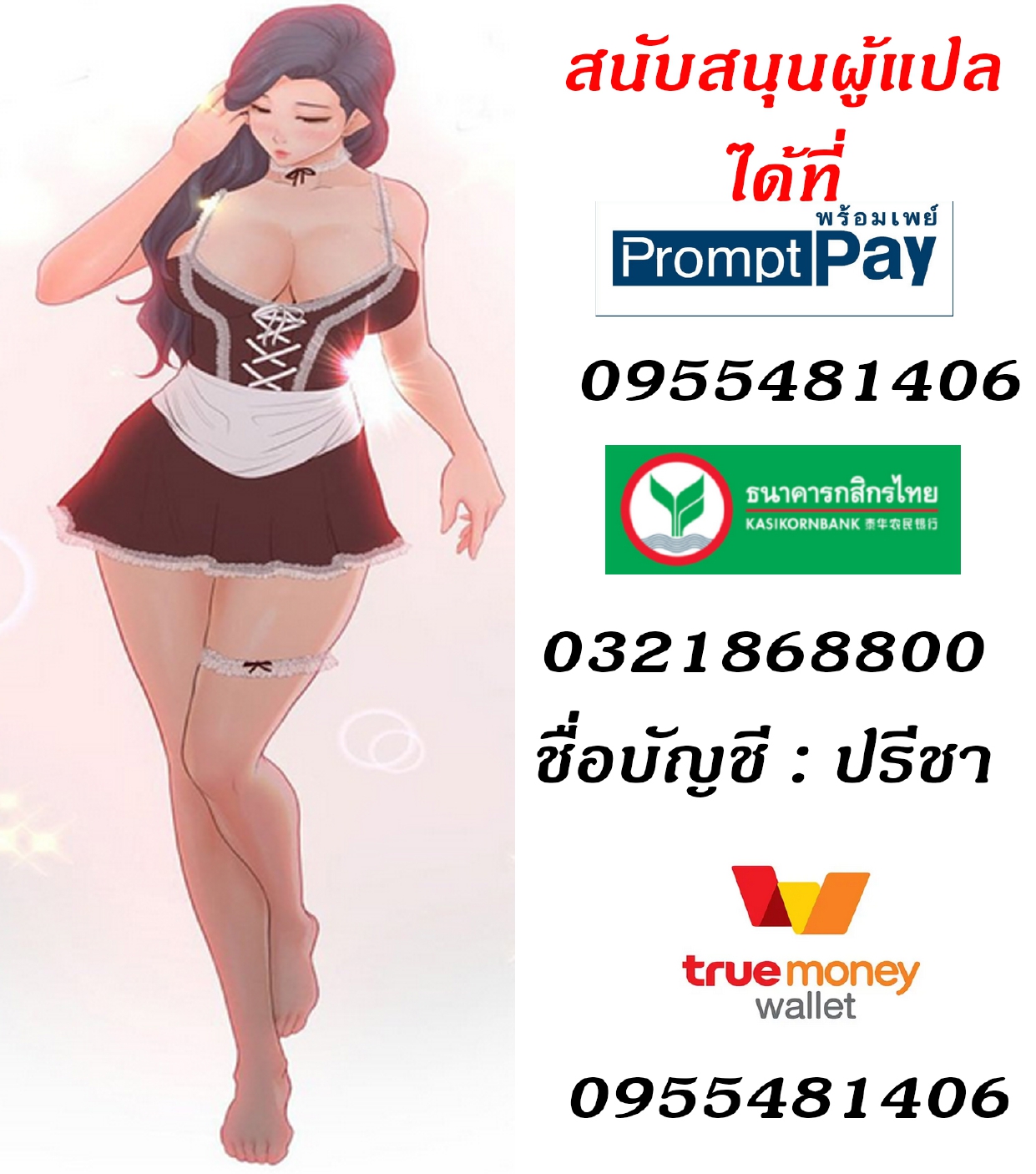 makimaaaaa.com