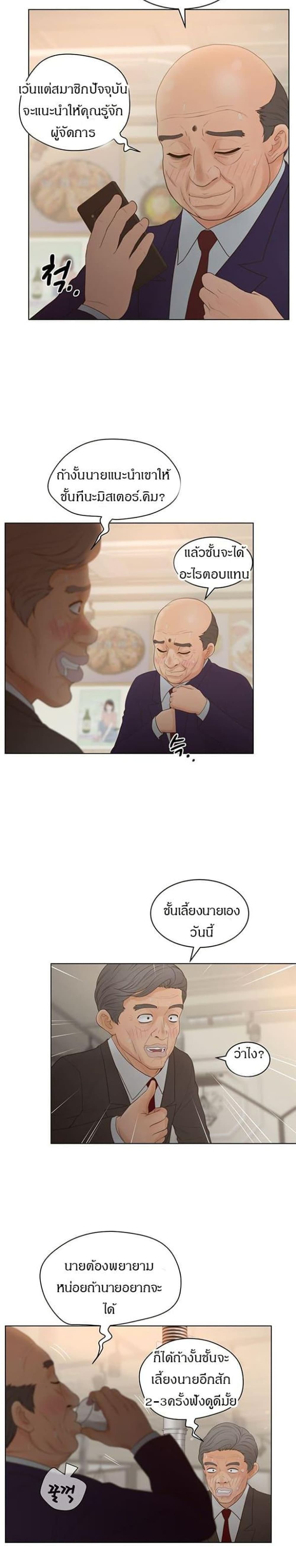 makimaaaaa.com