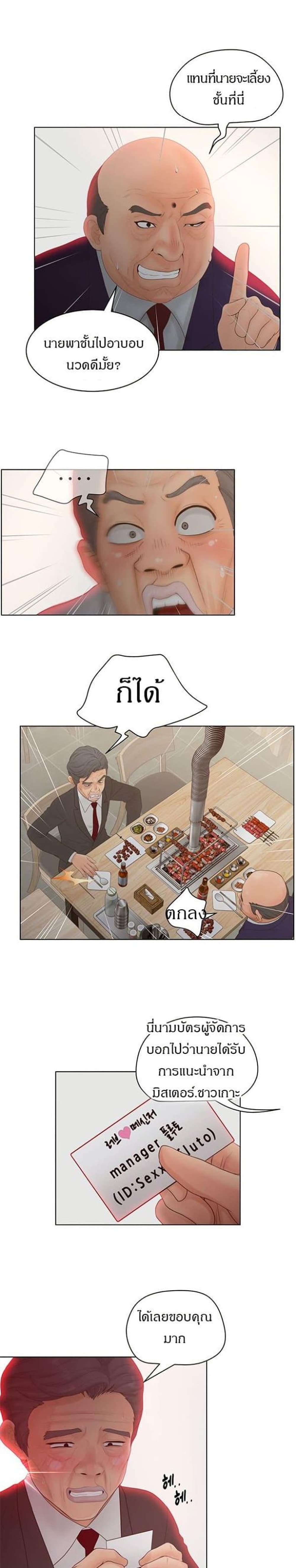 makimaaaaa.com