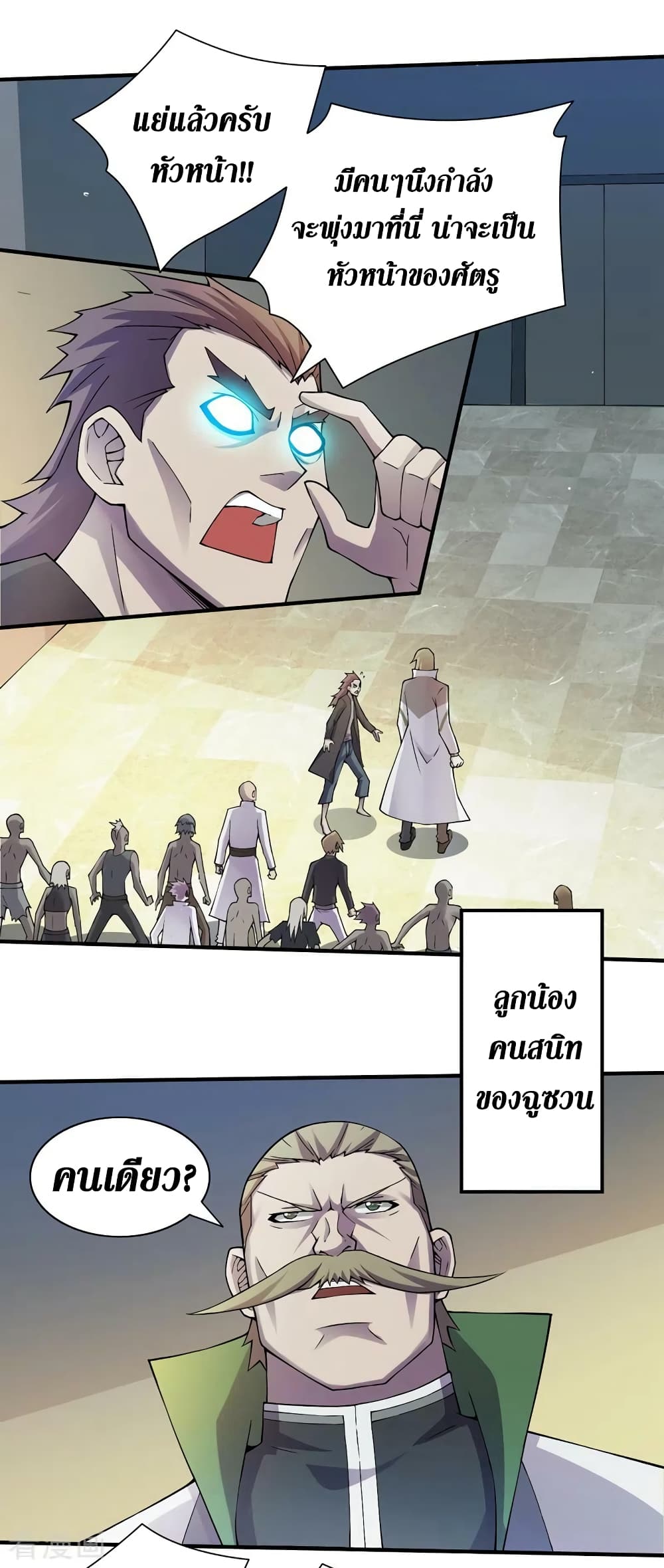 The Last Hero เธ•เธญเธเธ—เธตเน 154 (5)