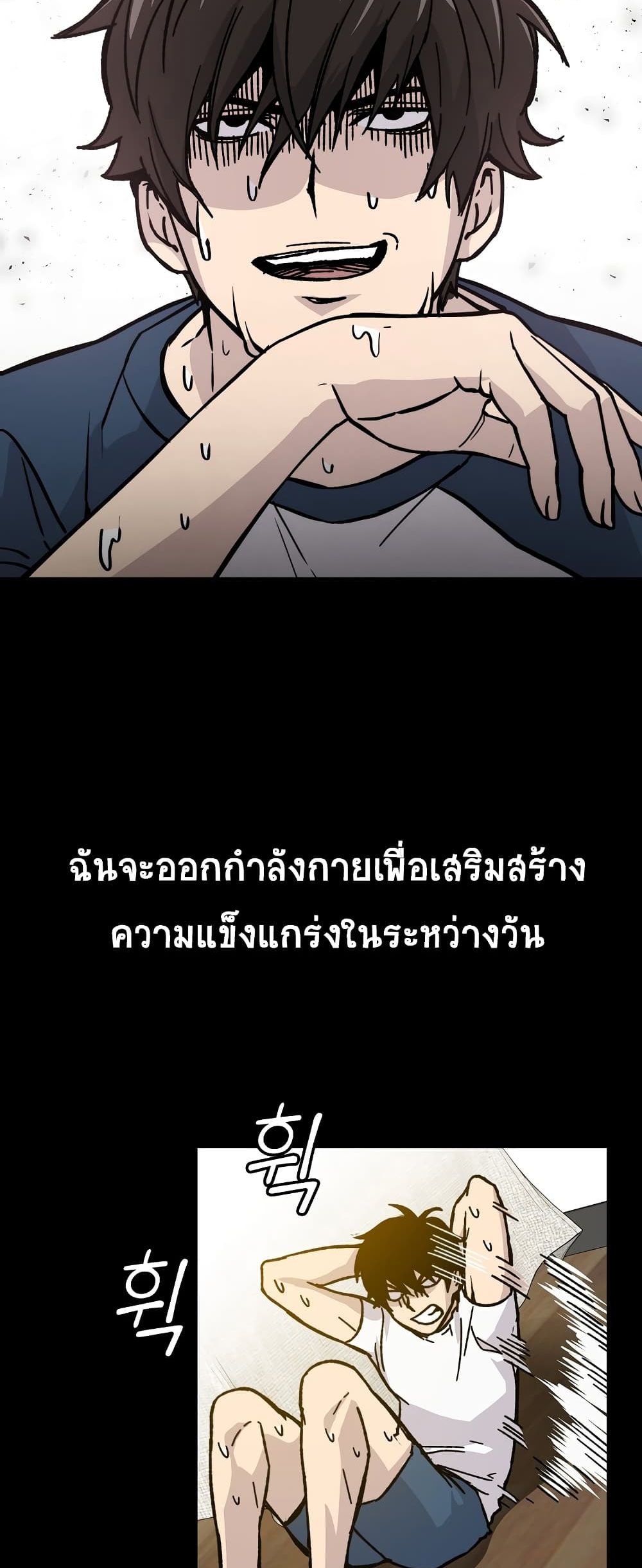 Demon Lordโ€s Martial Arts Ascension เธ•เธญเธเธ—เธตเน 3 (58)