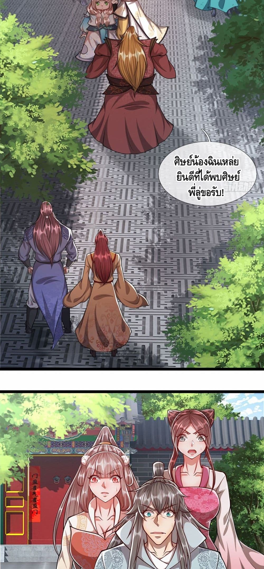 Disciples All Over the World à¸à¸­à¸à¸à¸µà¹ 46 (19)