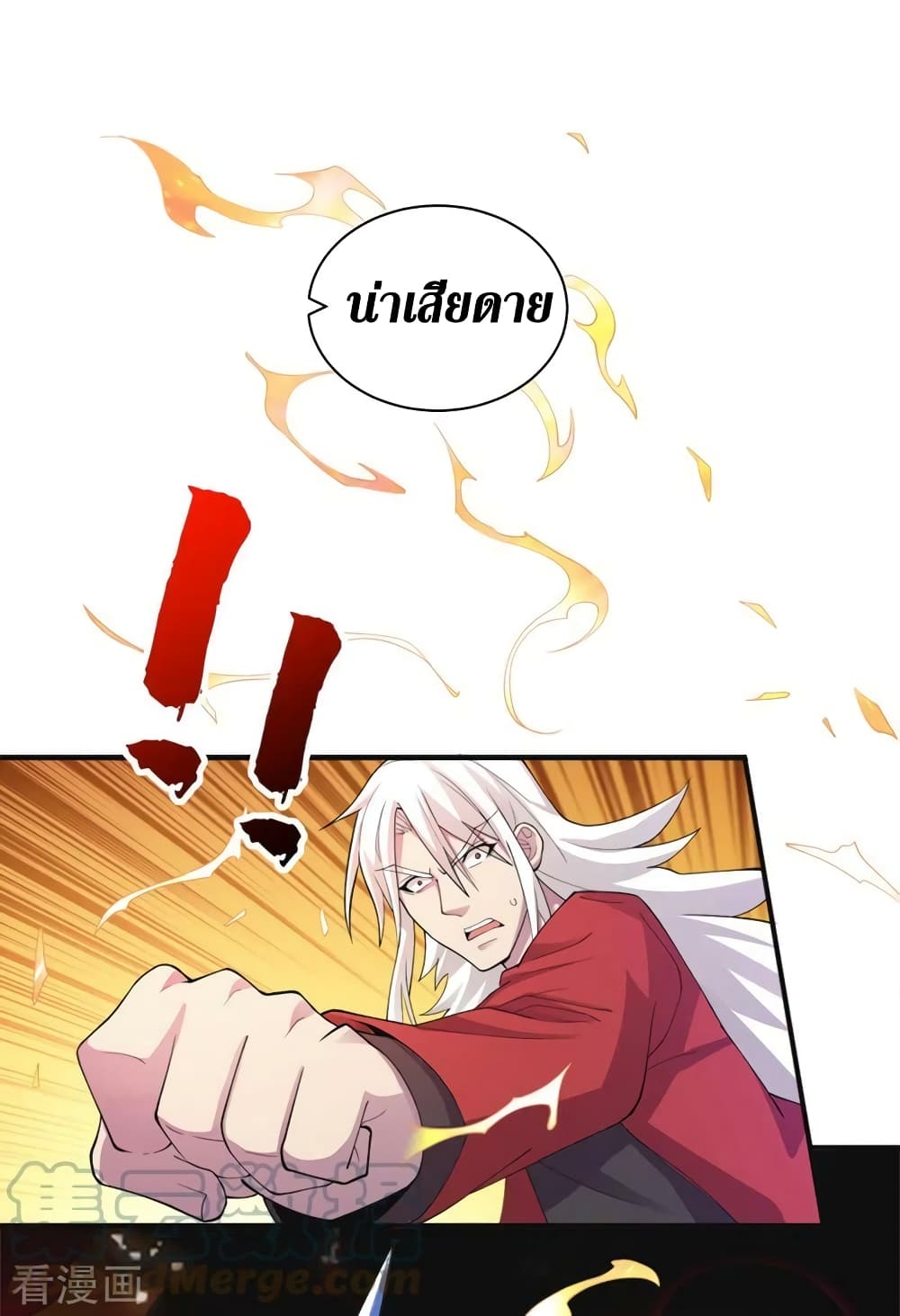The Last Hero เธ•เธญเธเธ—เธตเน 153 (8)