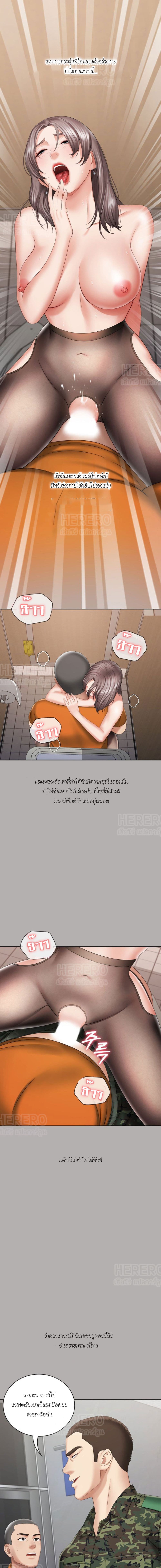 Sister's Duty 20 (1)