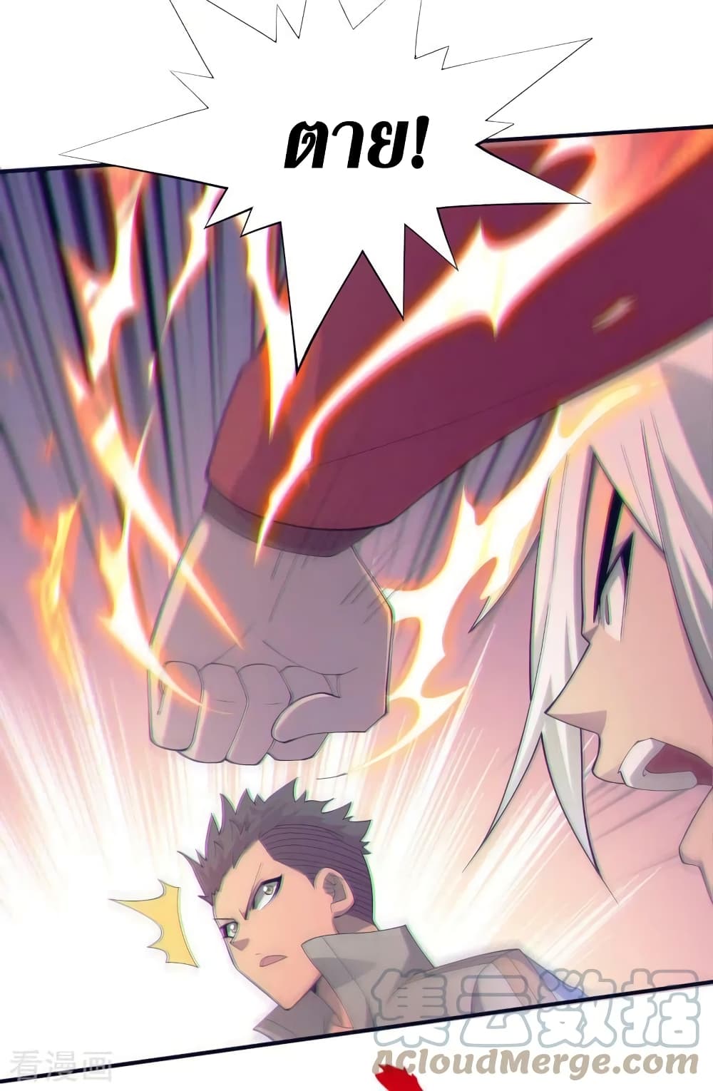The Last Hero เธ•เธญเธเธ—เธตเน 153 (6)