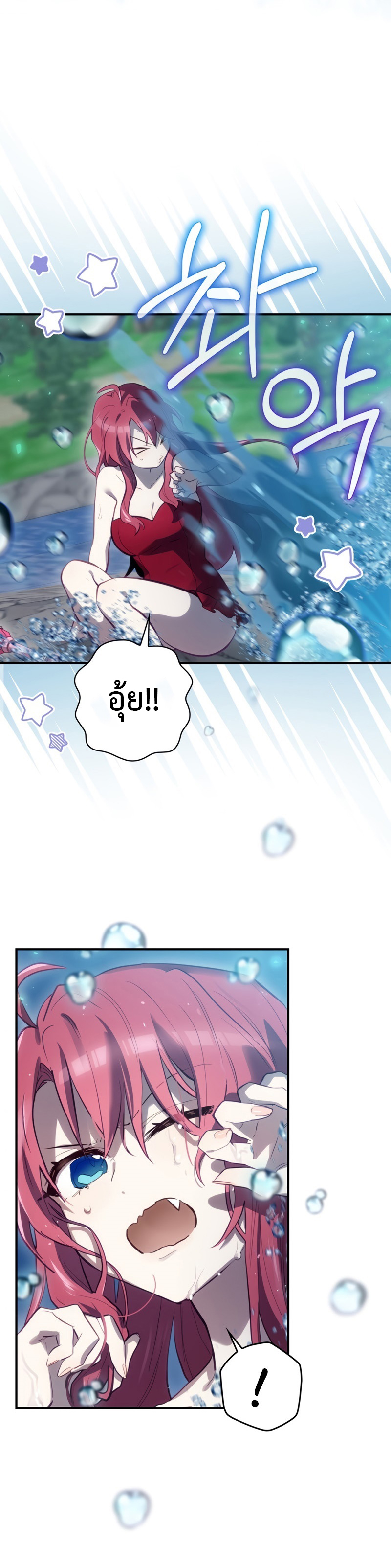 Ending Maker 20 (32)