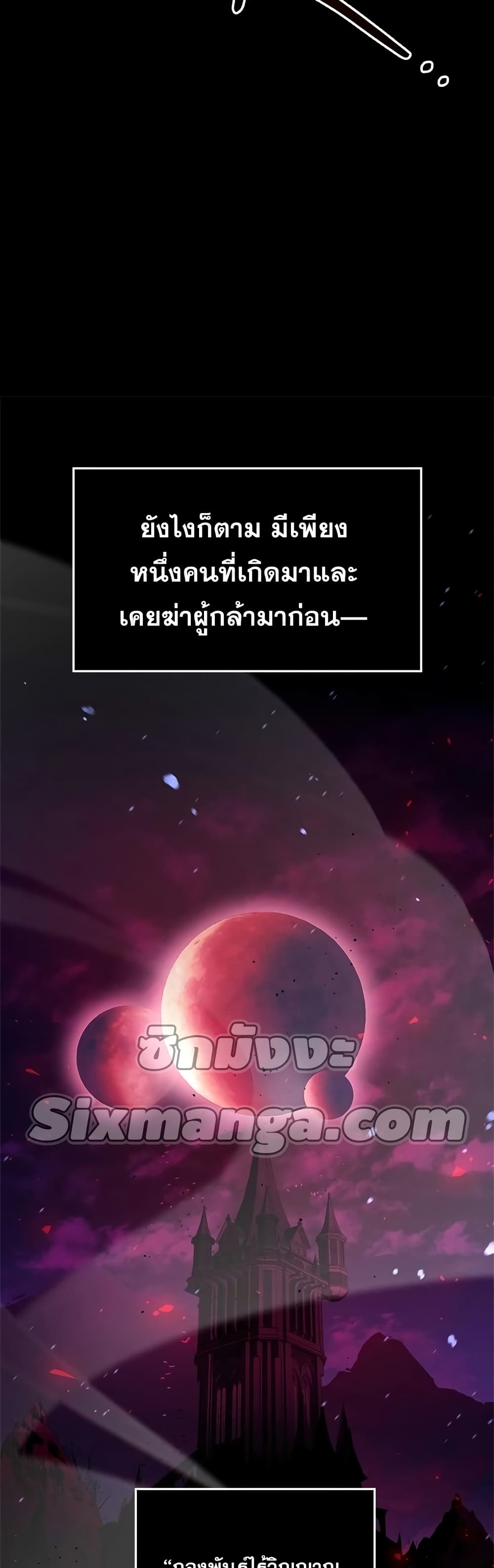 I’m Not That Kind of Talent ตอนที่ 1 (19)