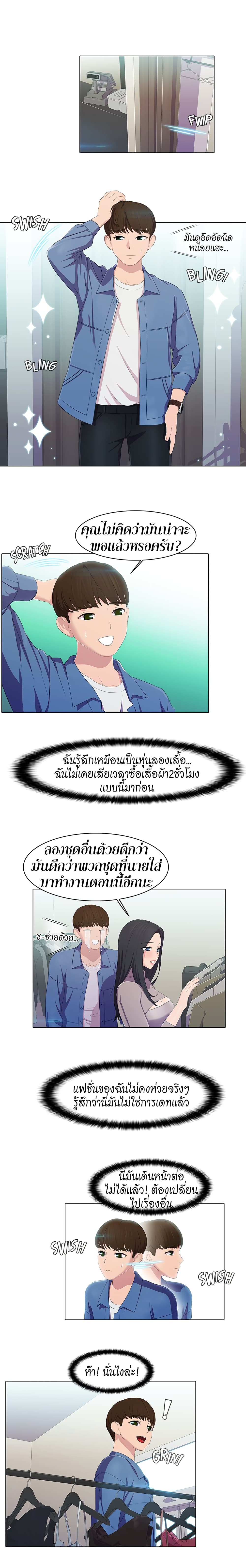 Pleasure Delivery 17 (5)