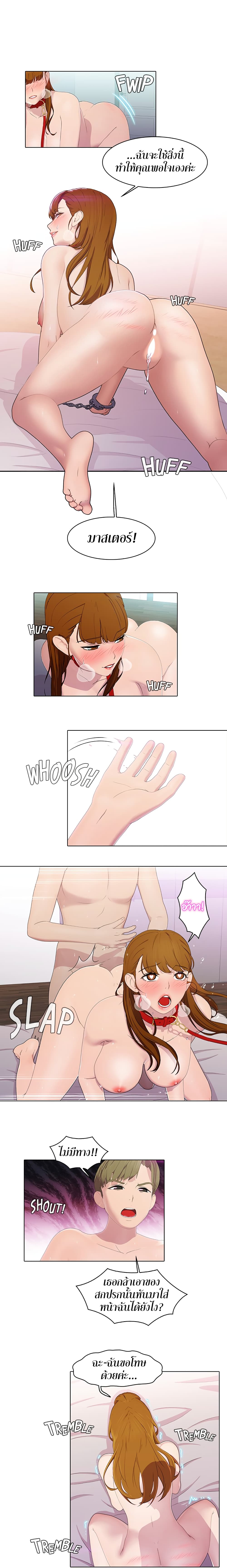 Pleasure Delivery 16 (7)