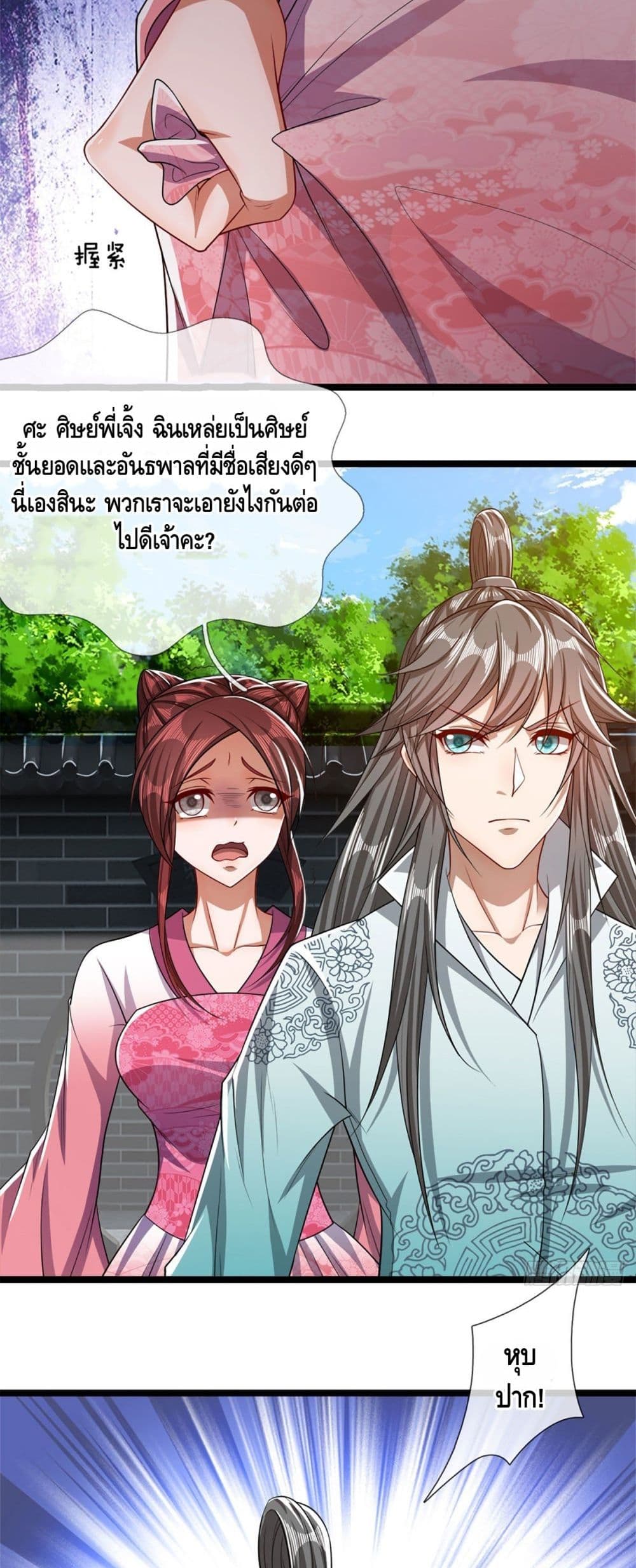 Disciples All Over the World à¸à¸­à¸à¸à¸µà¹ 47 (11)