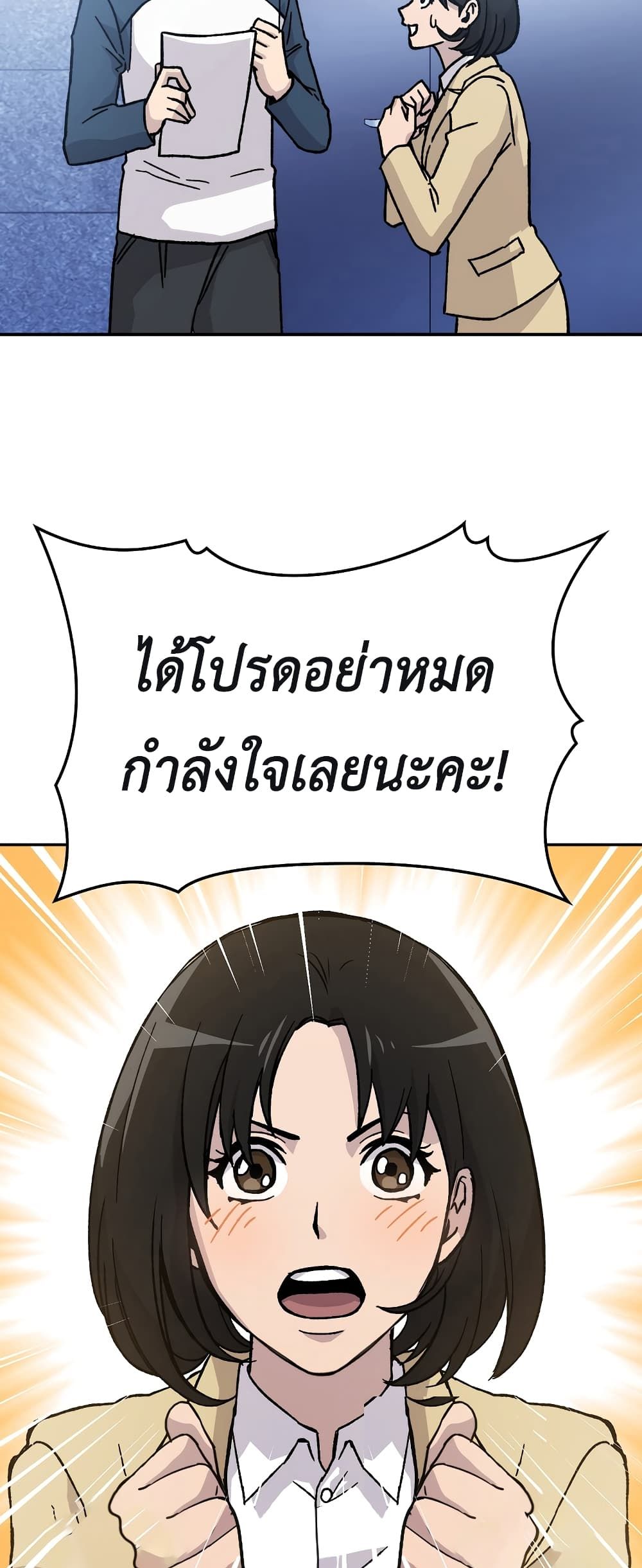 Demon Lordโ€s Martial Arts Ascension เธ•เธญเธเธ—เธตเน 3 (34)