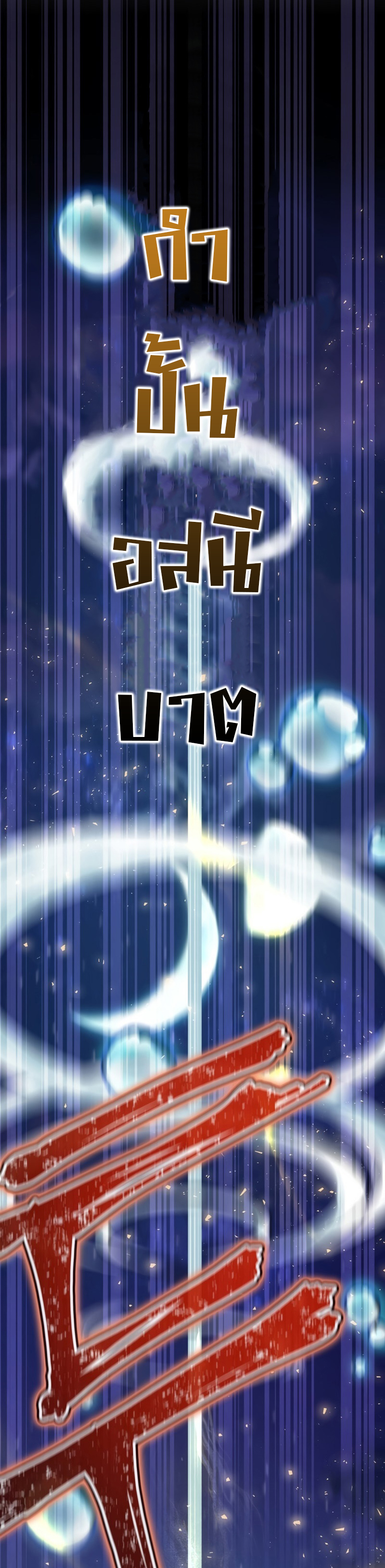 Ending Maker 20 (30)