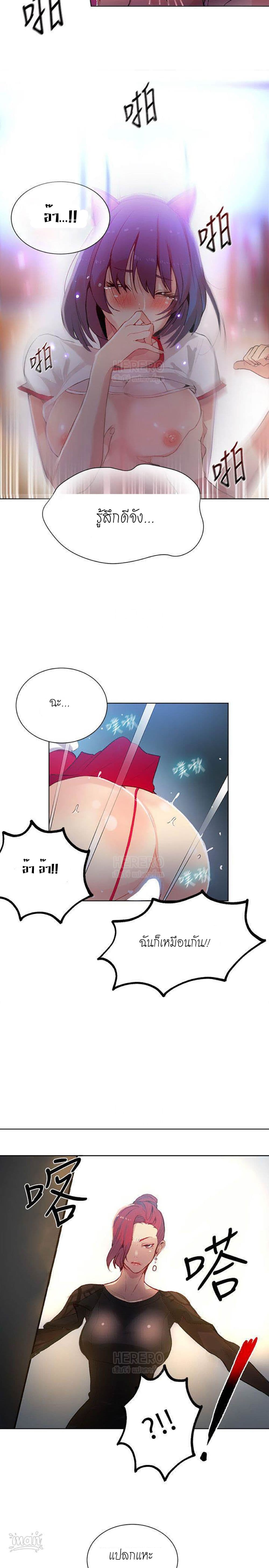 PC Goddess Room 29 (15)