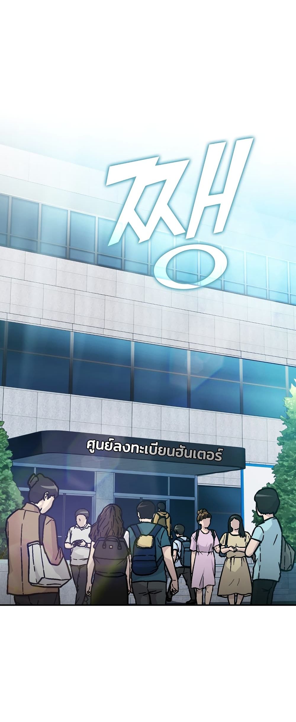 Demon Lordโ€s Martial Arts Ascension เธ•เธญเธเธ—เธตเน 3 (19)