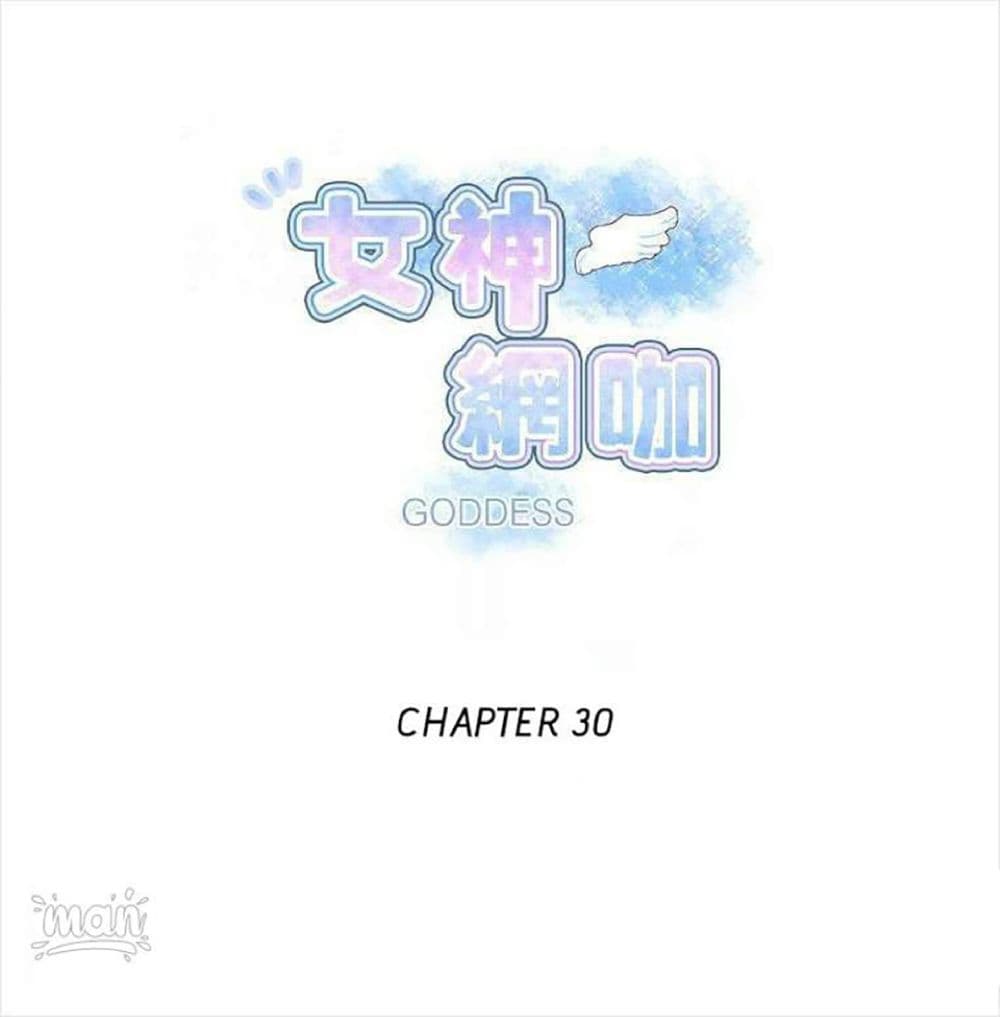 PC Goddess Room 30 (1)