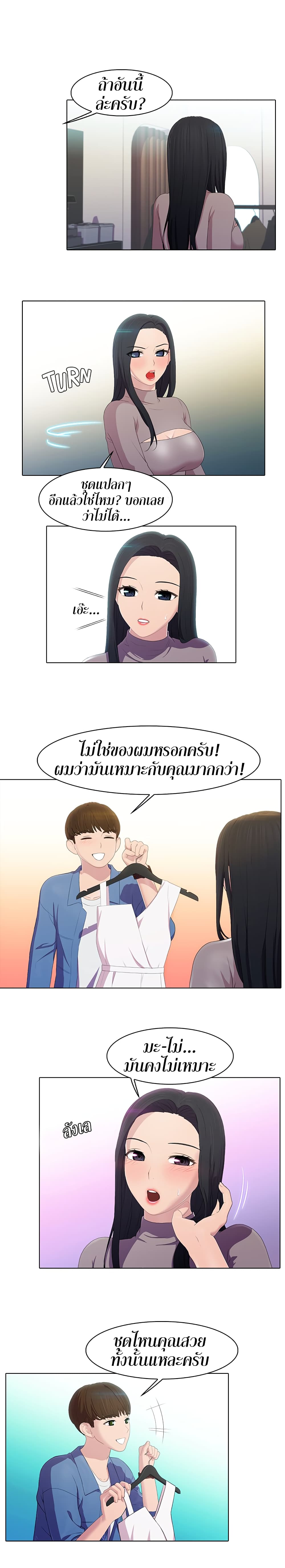 Pleasure Delivery 17 (6)