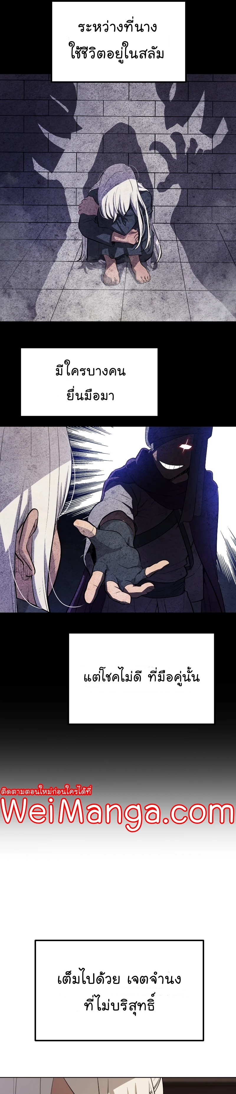 Overpowered Sword 44 (7)