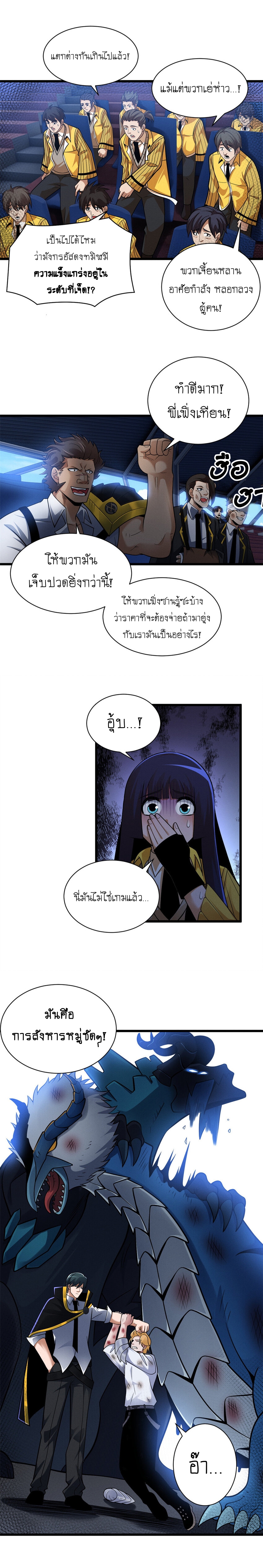 manga168