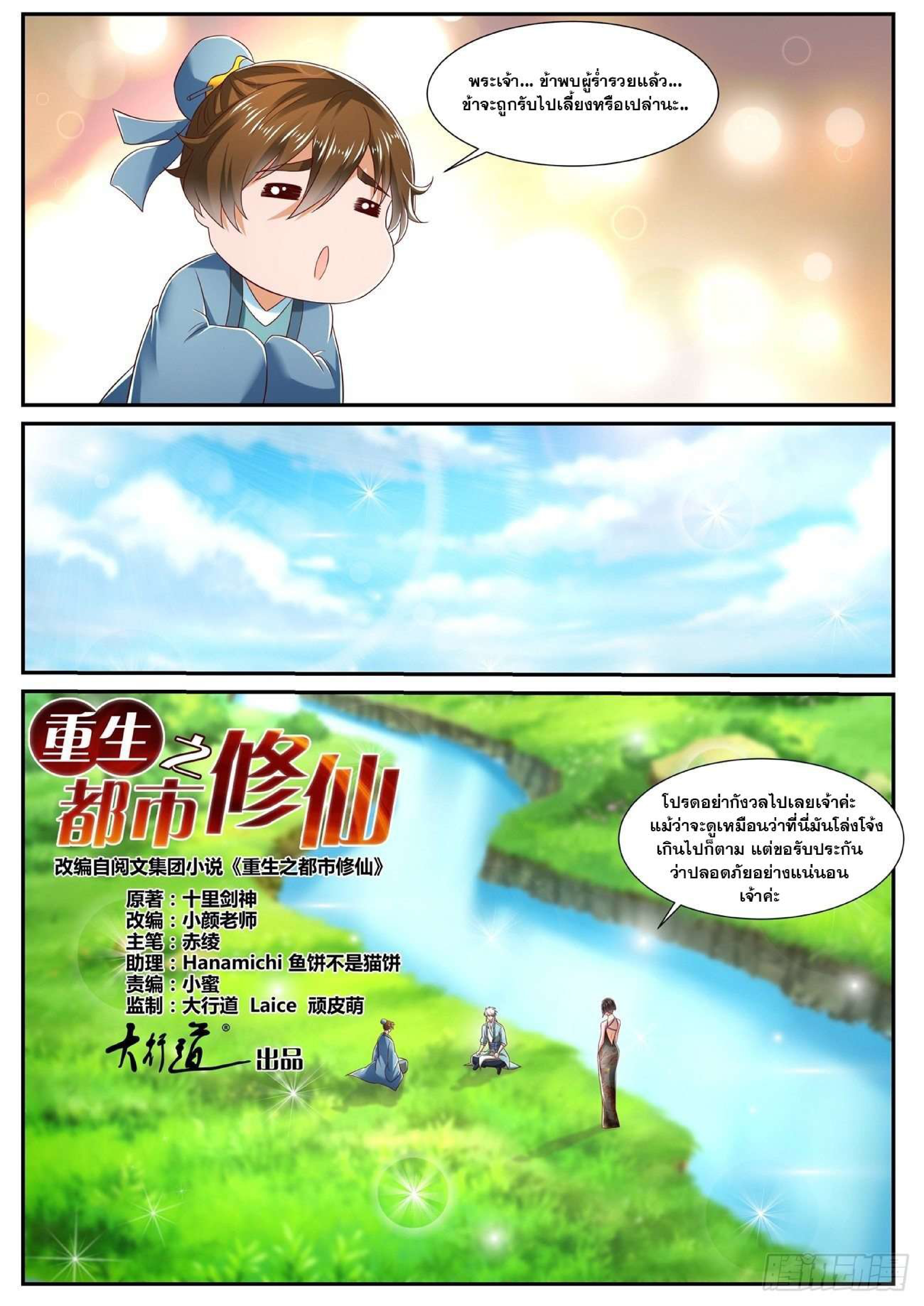 manga168