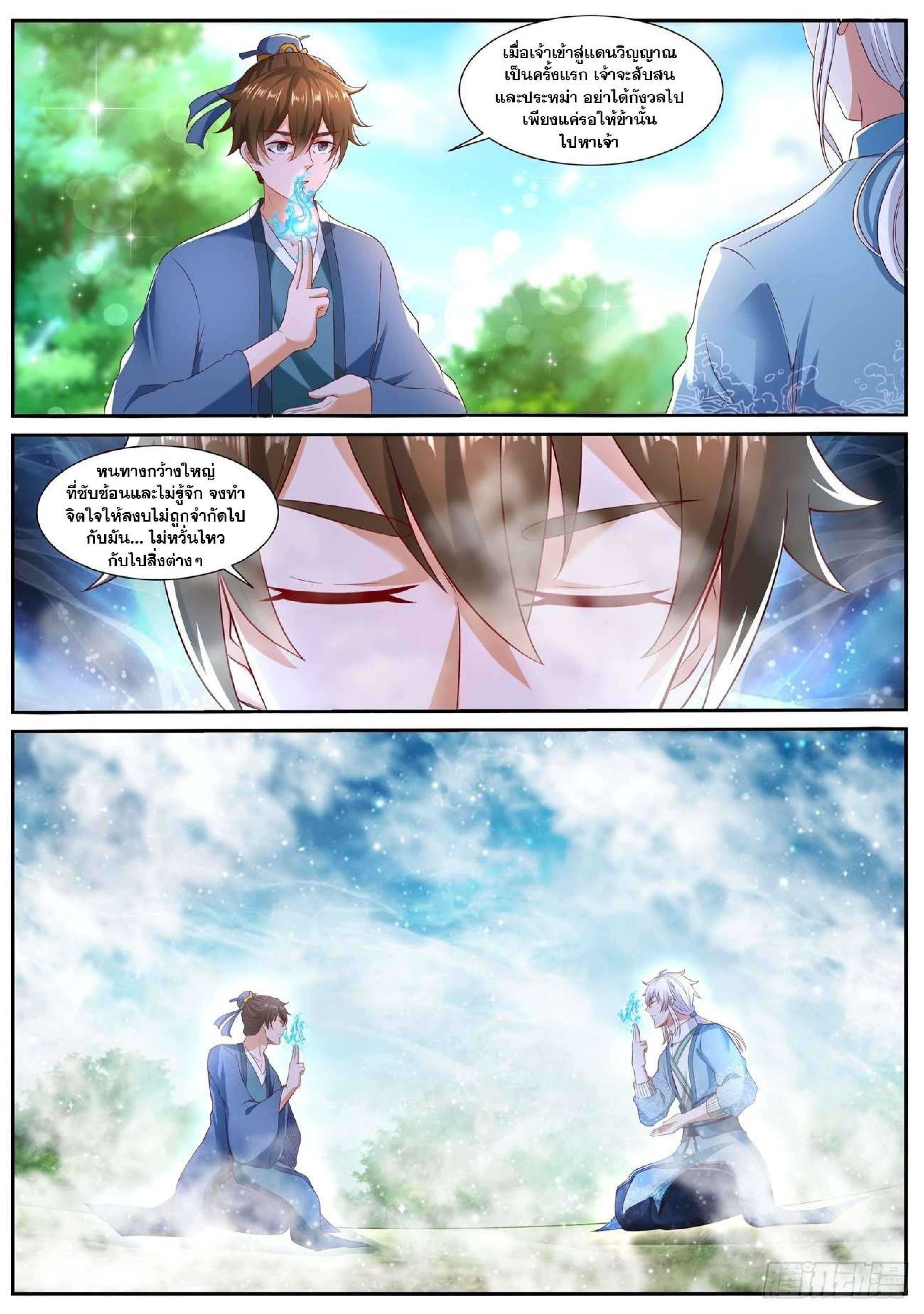 manga168