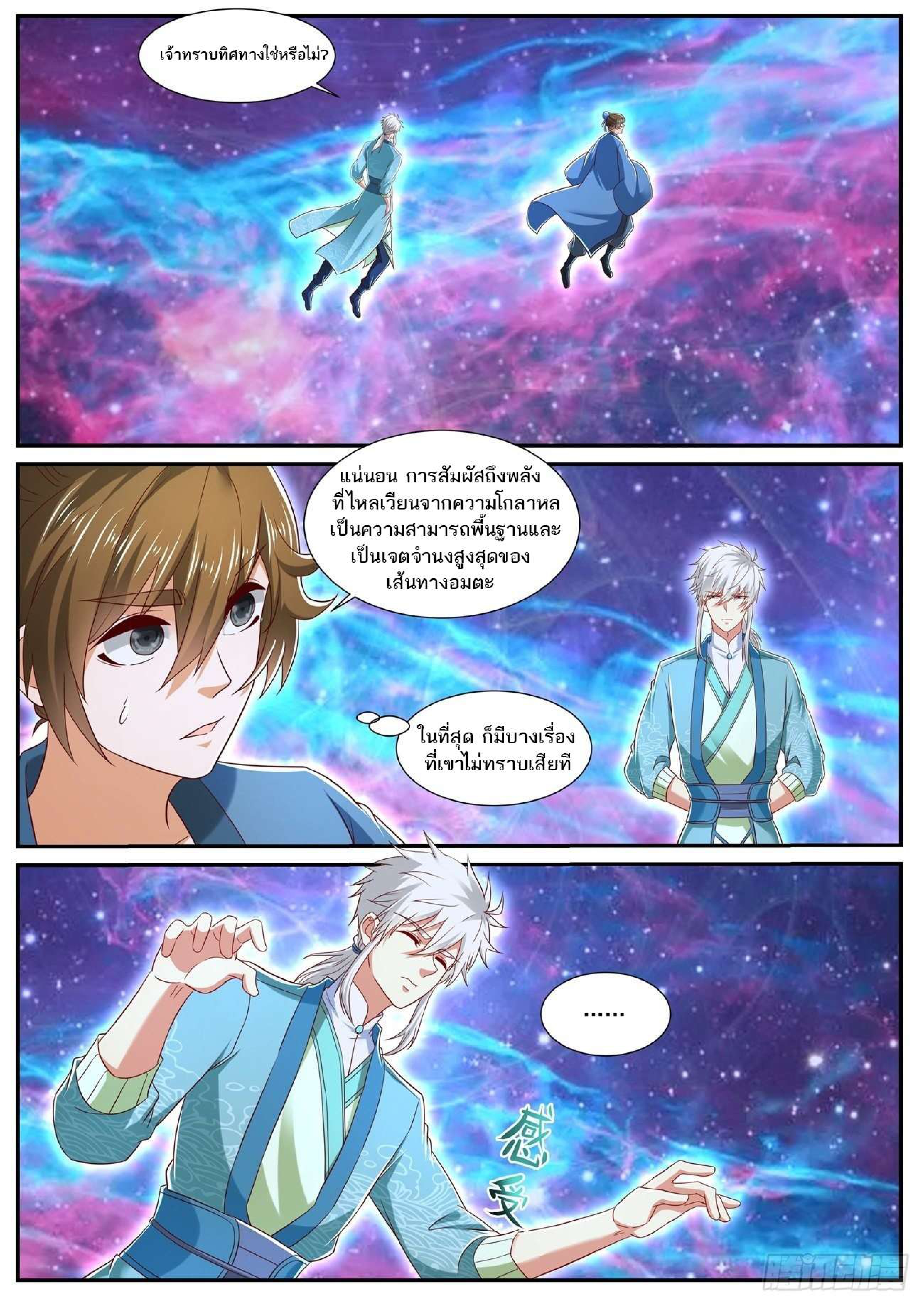 manga168