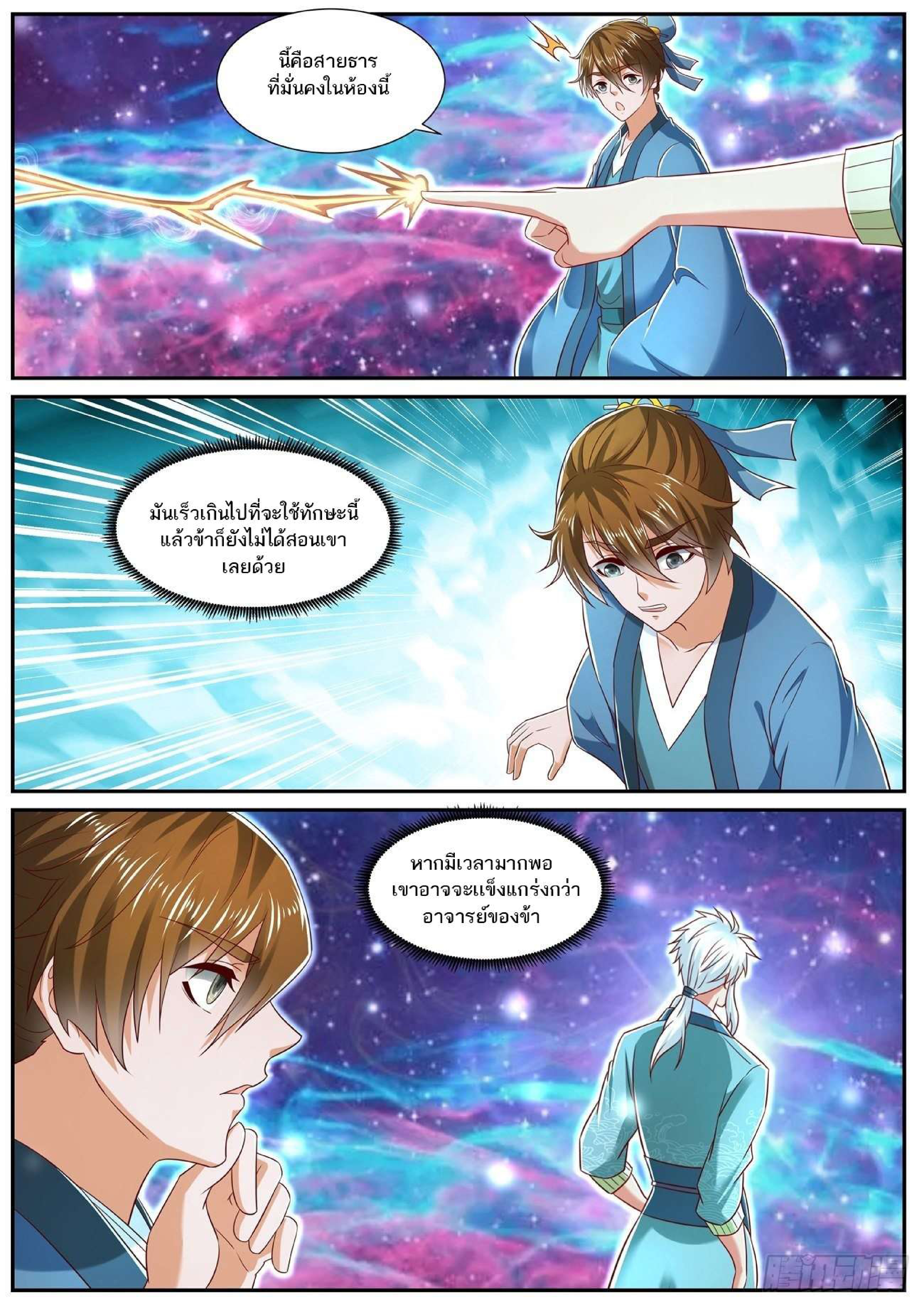 manga168