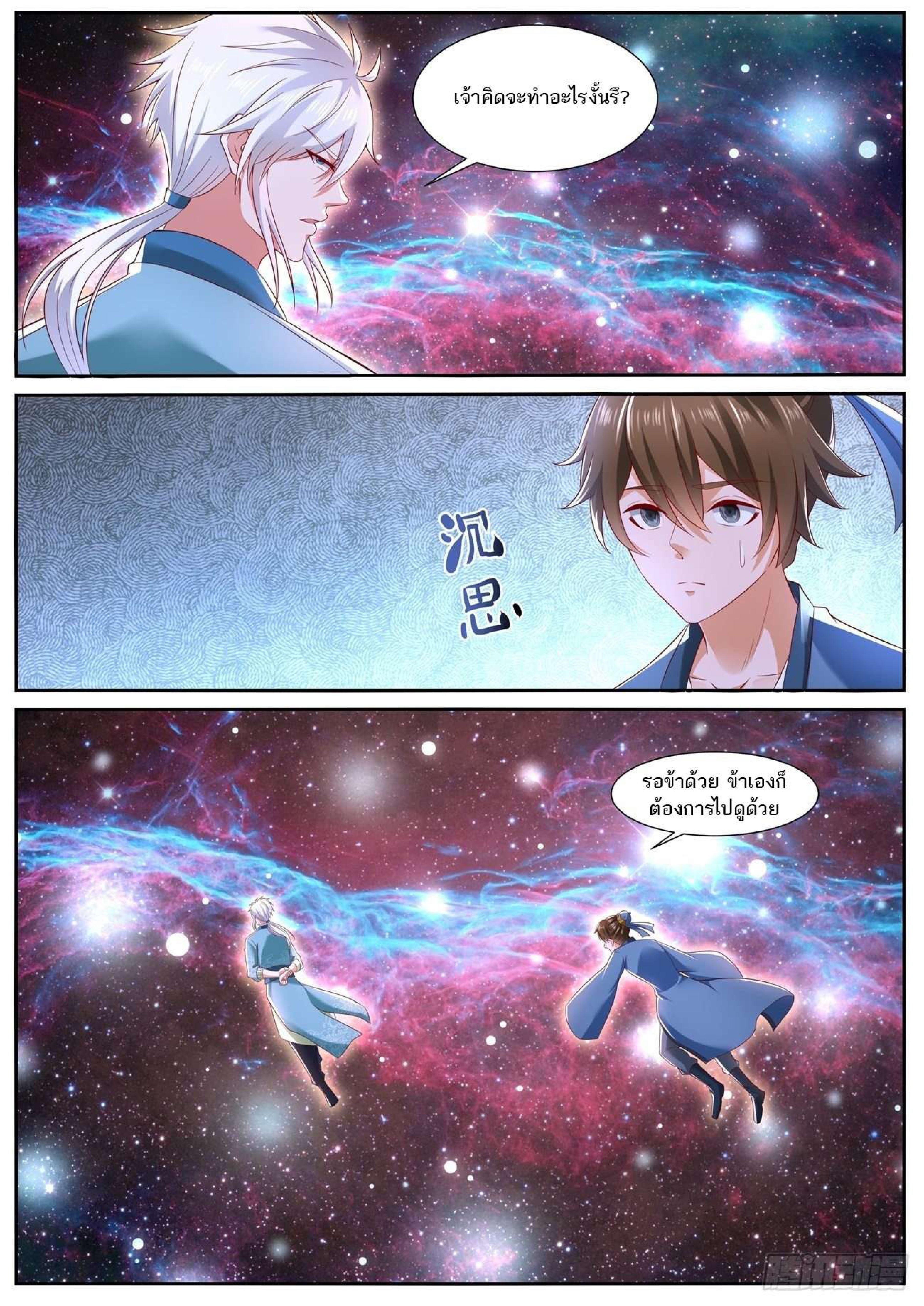 manga168