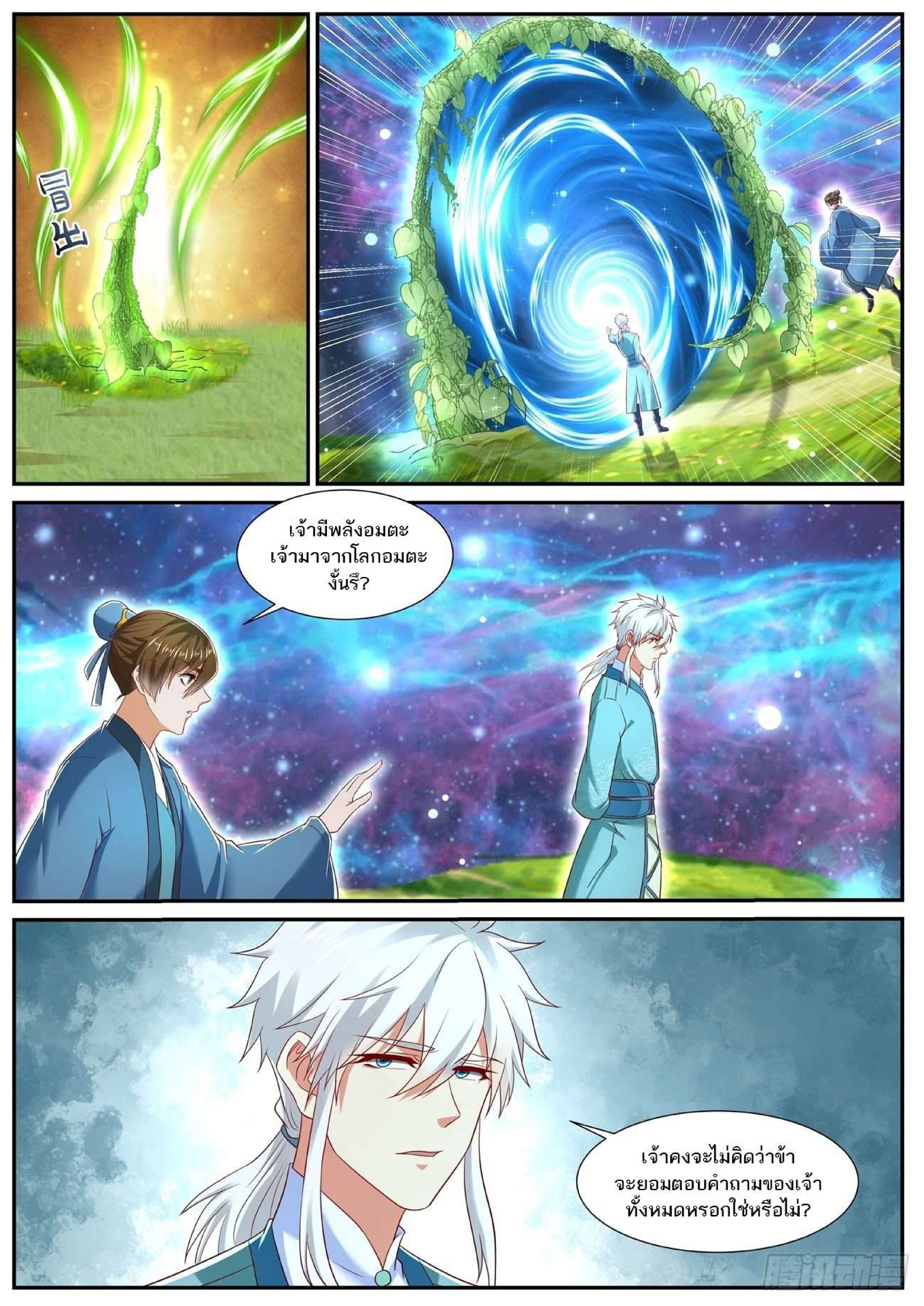 manga168