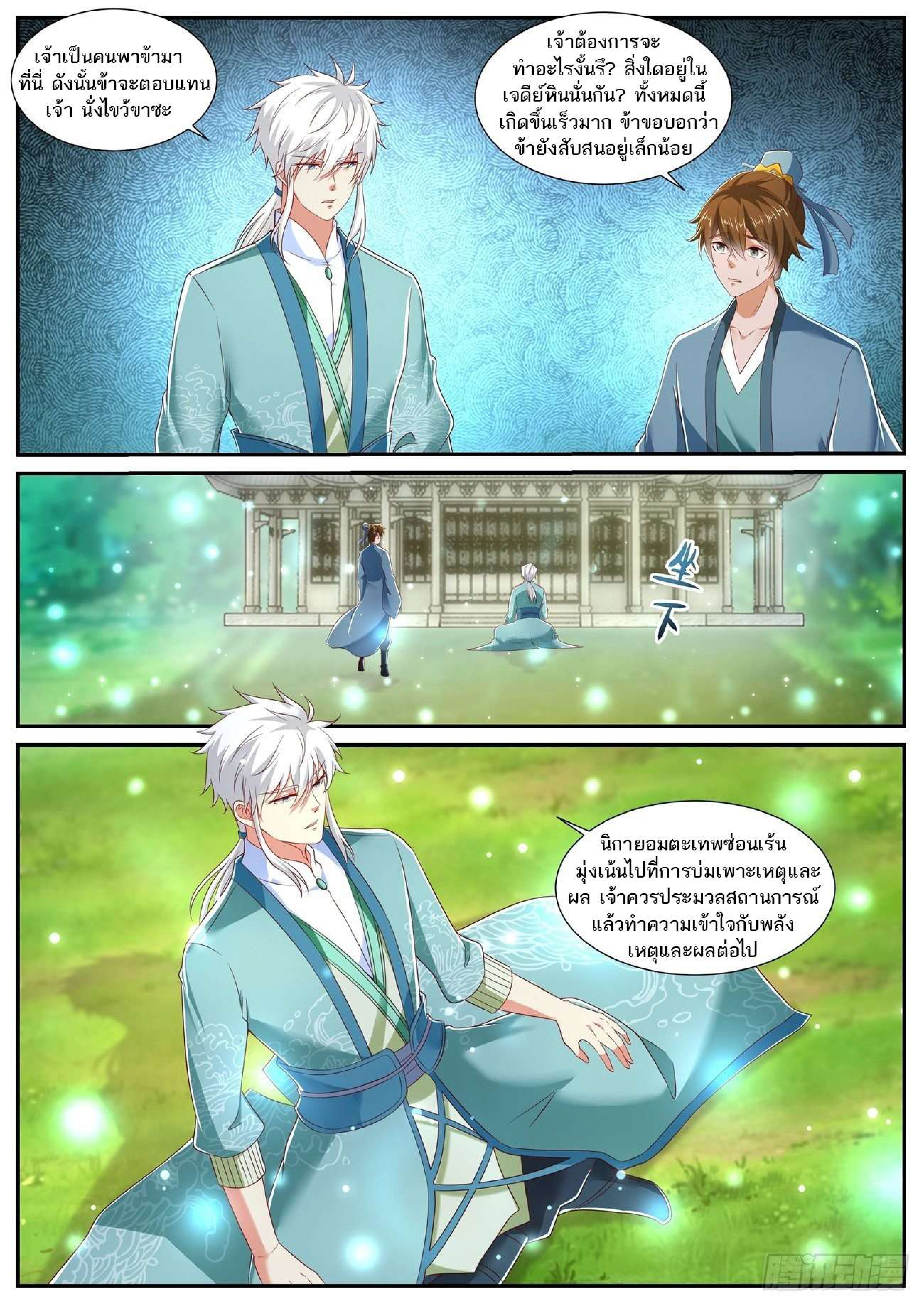 manga168