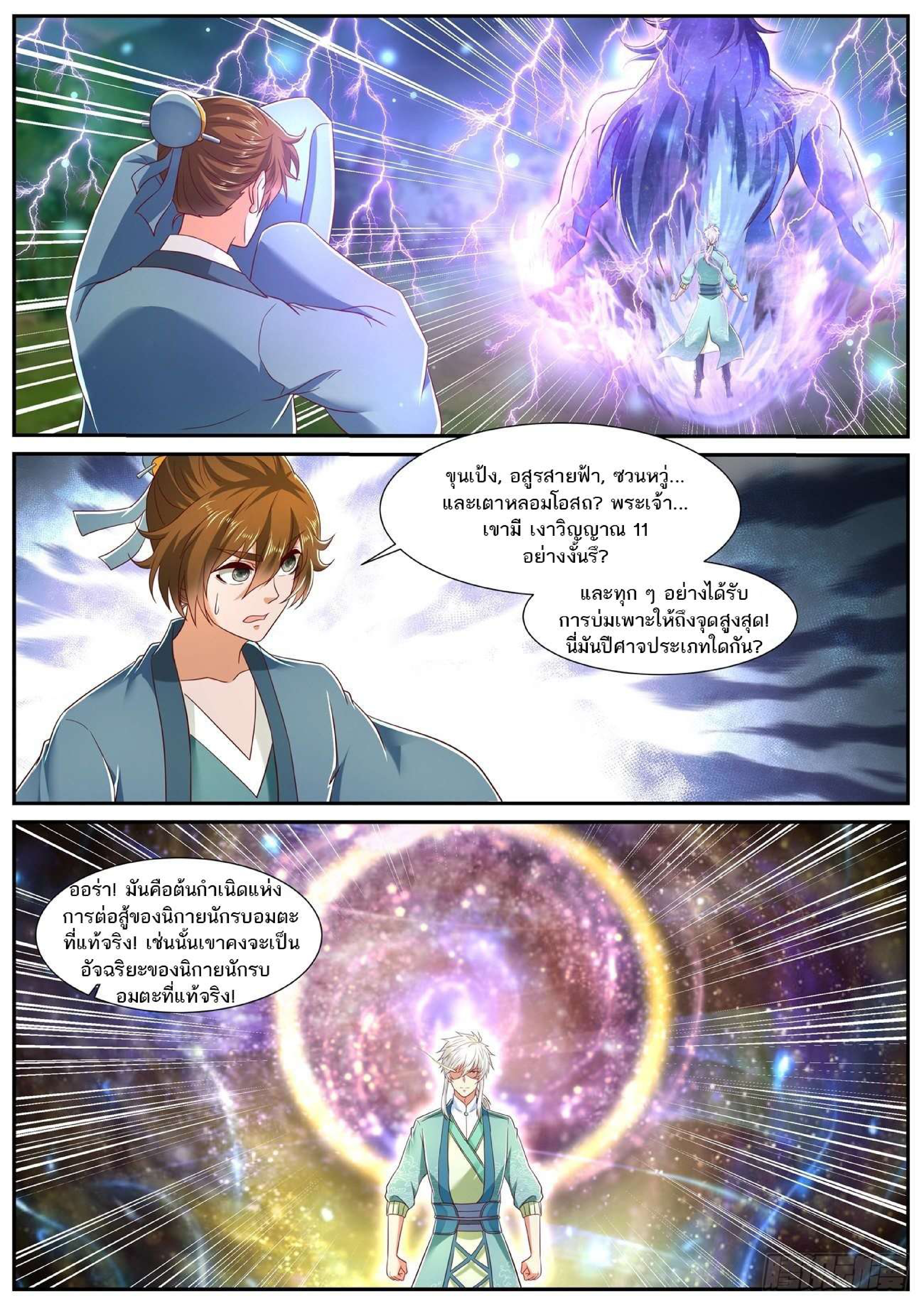 manga168
