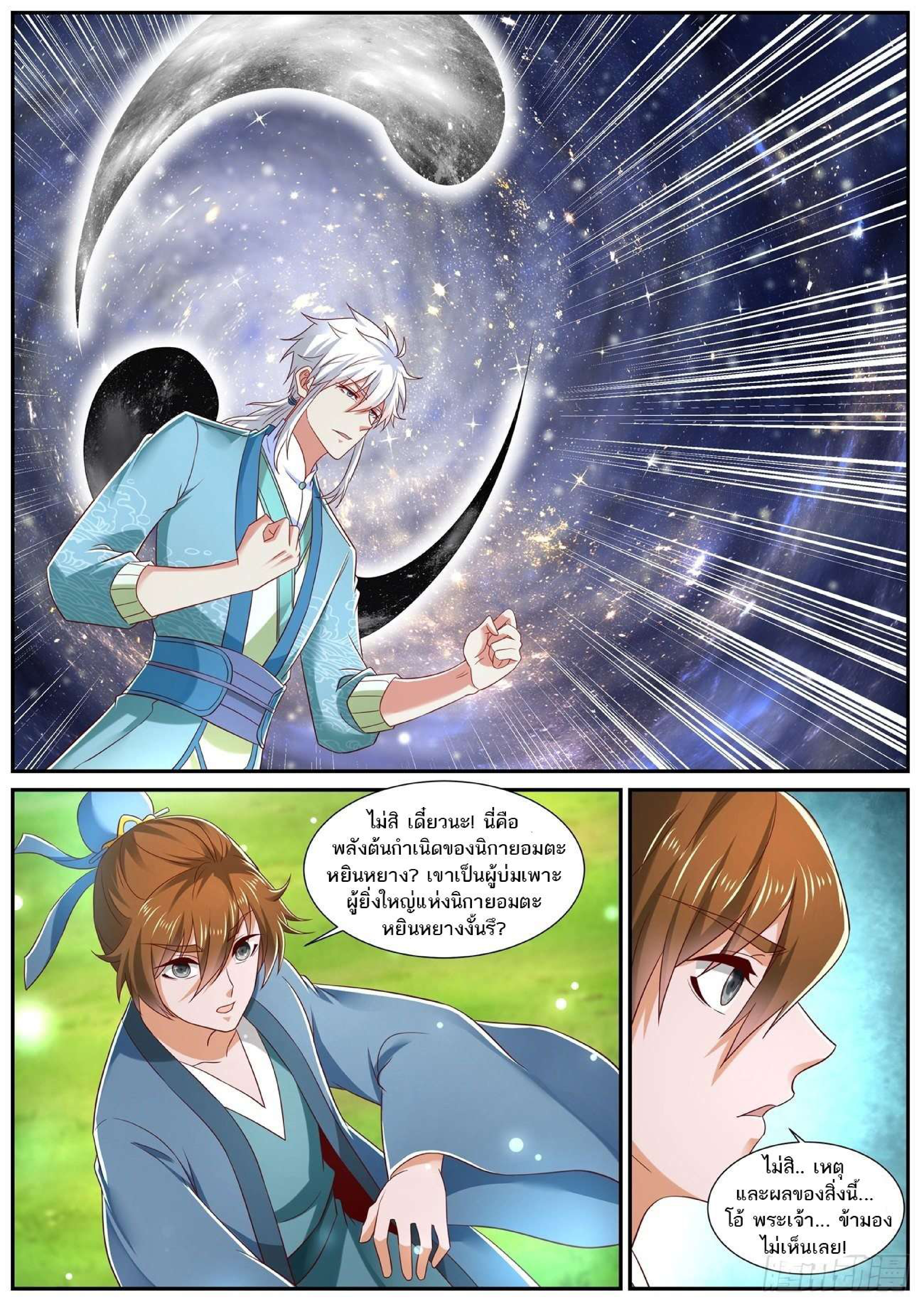 manga168
