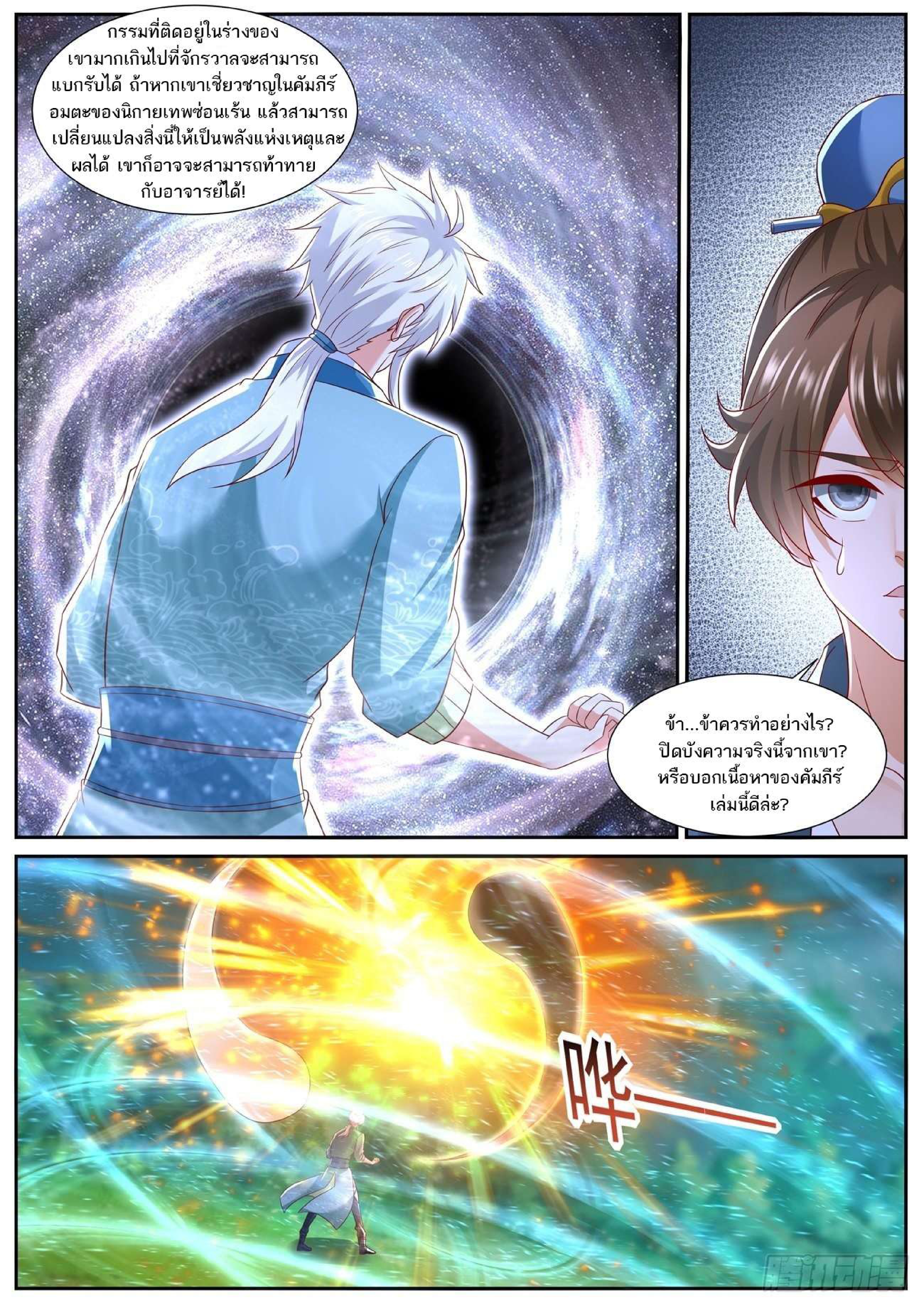 manga168