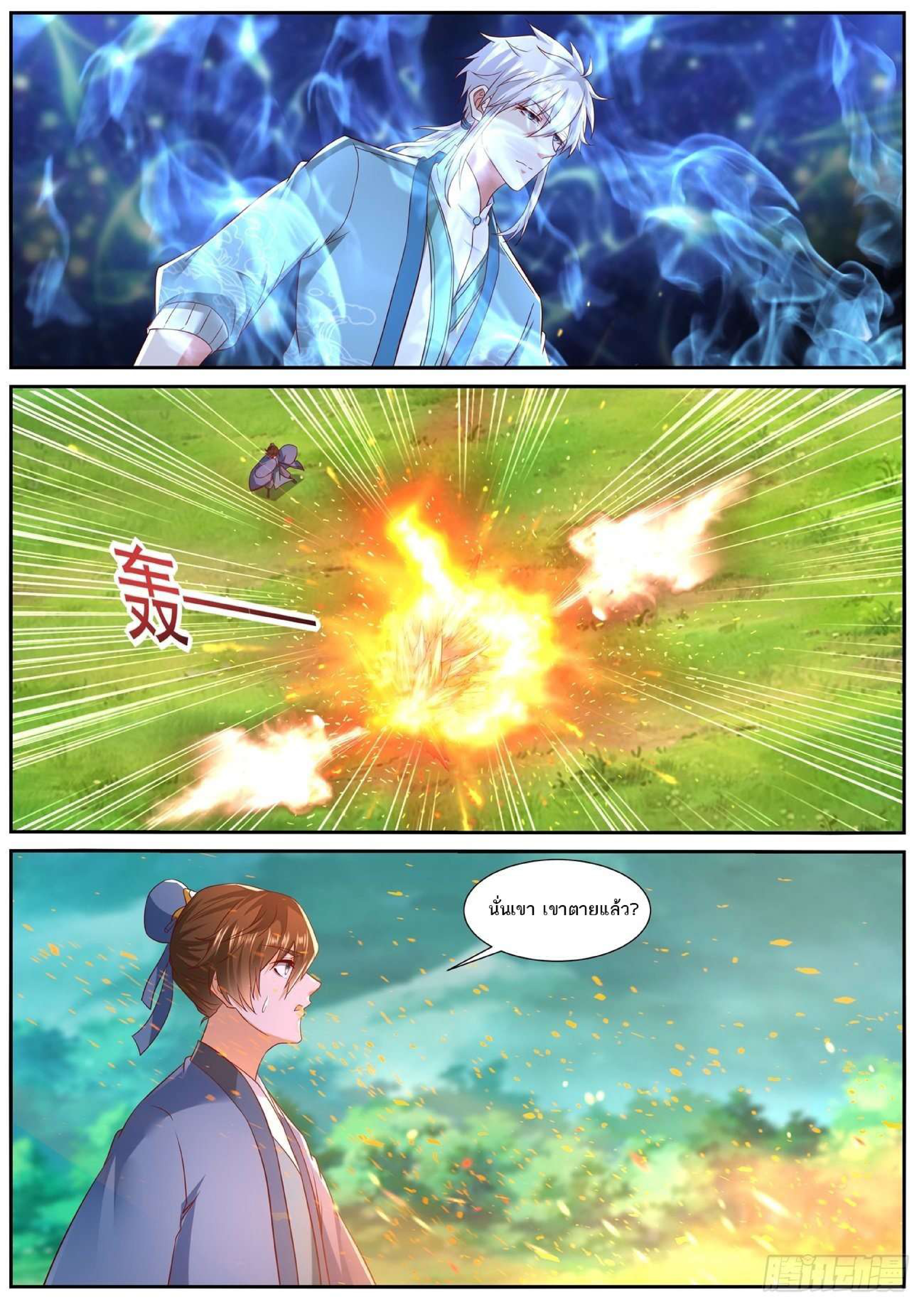 manga168
