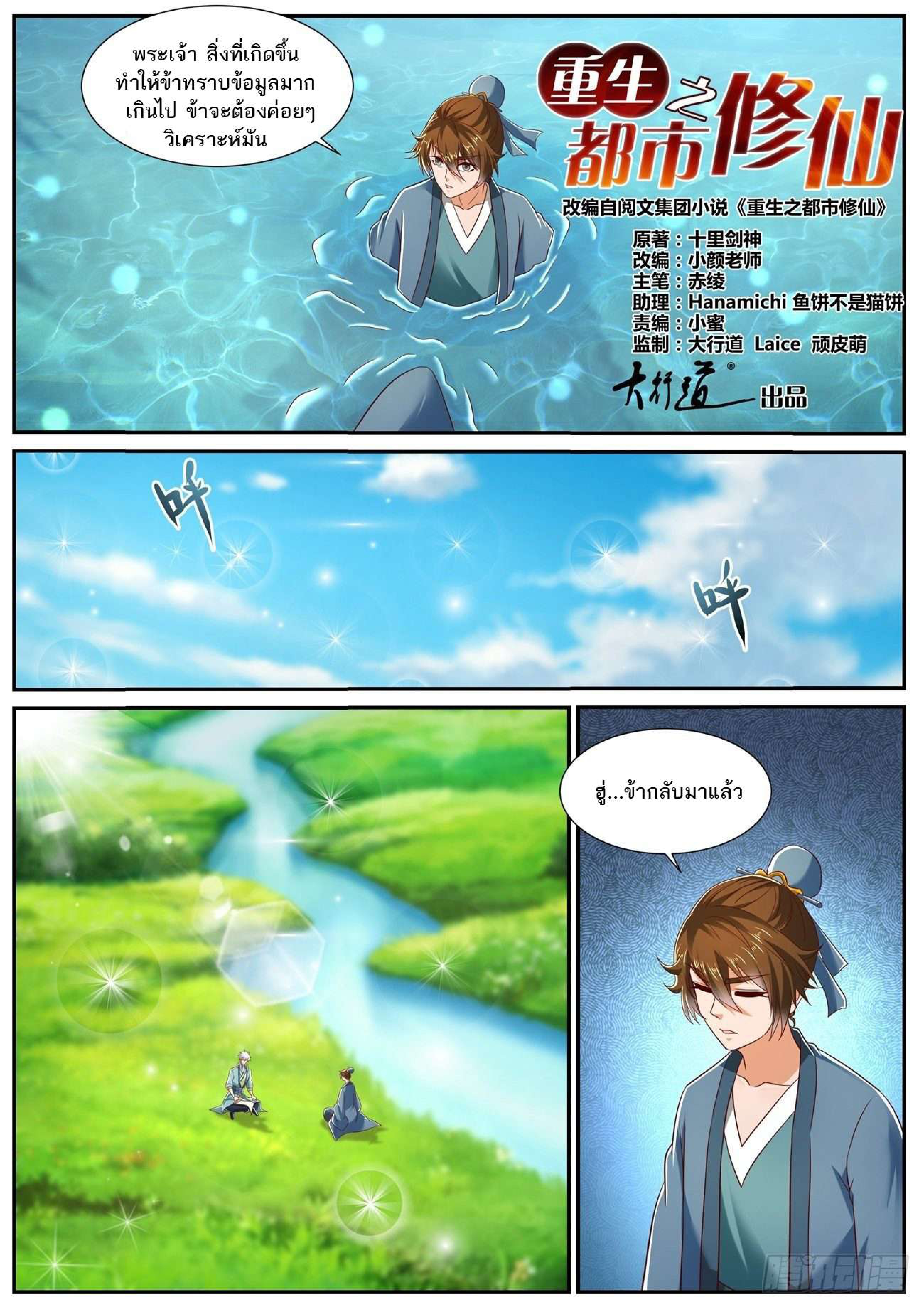 manga168