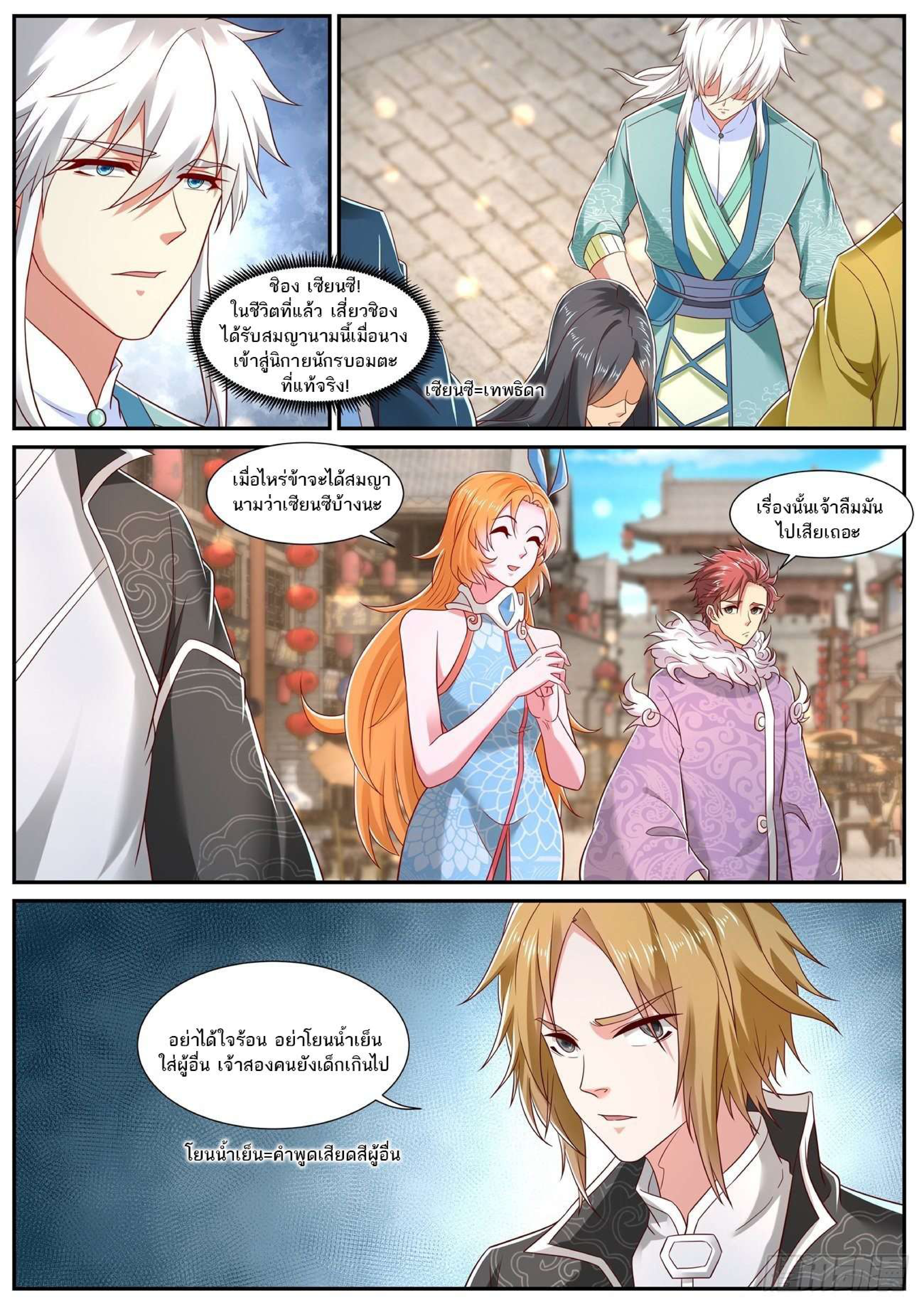 manga168