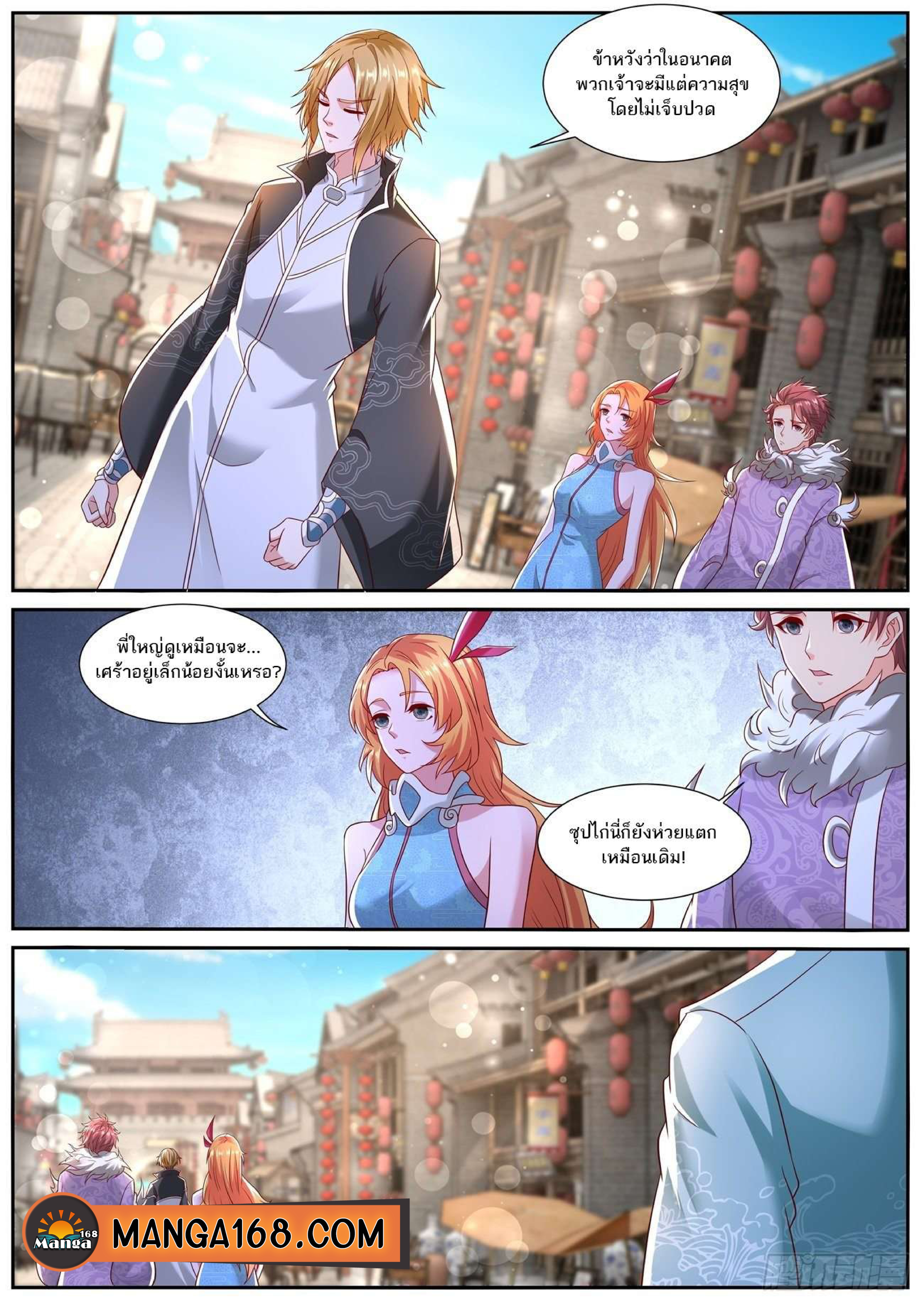 manga168