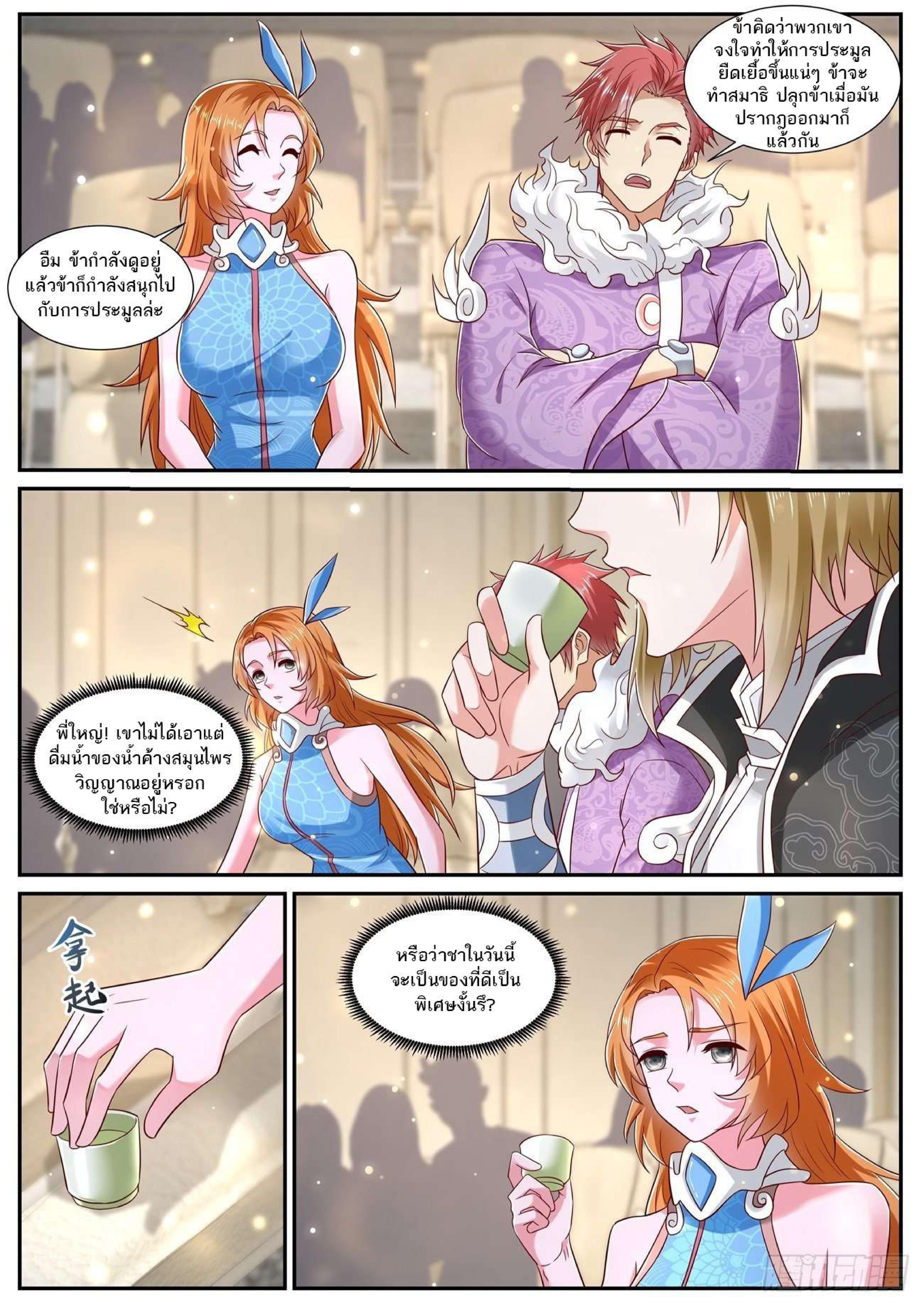 manga168