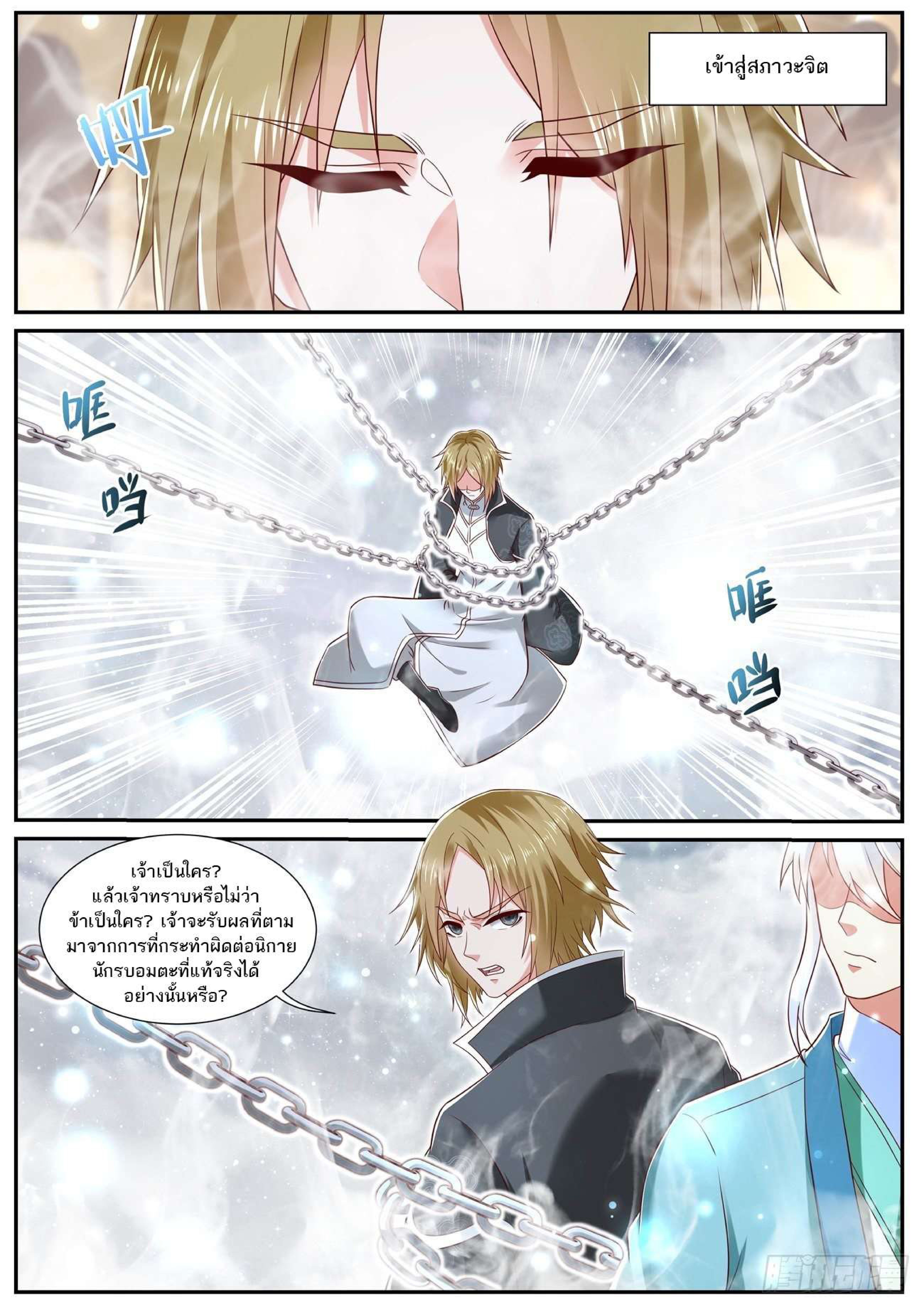 manga168