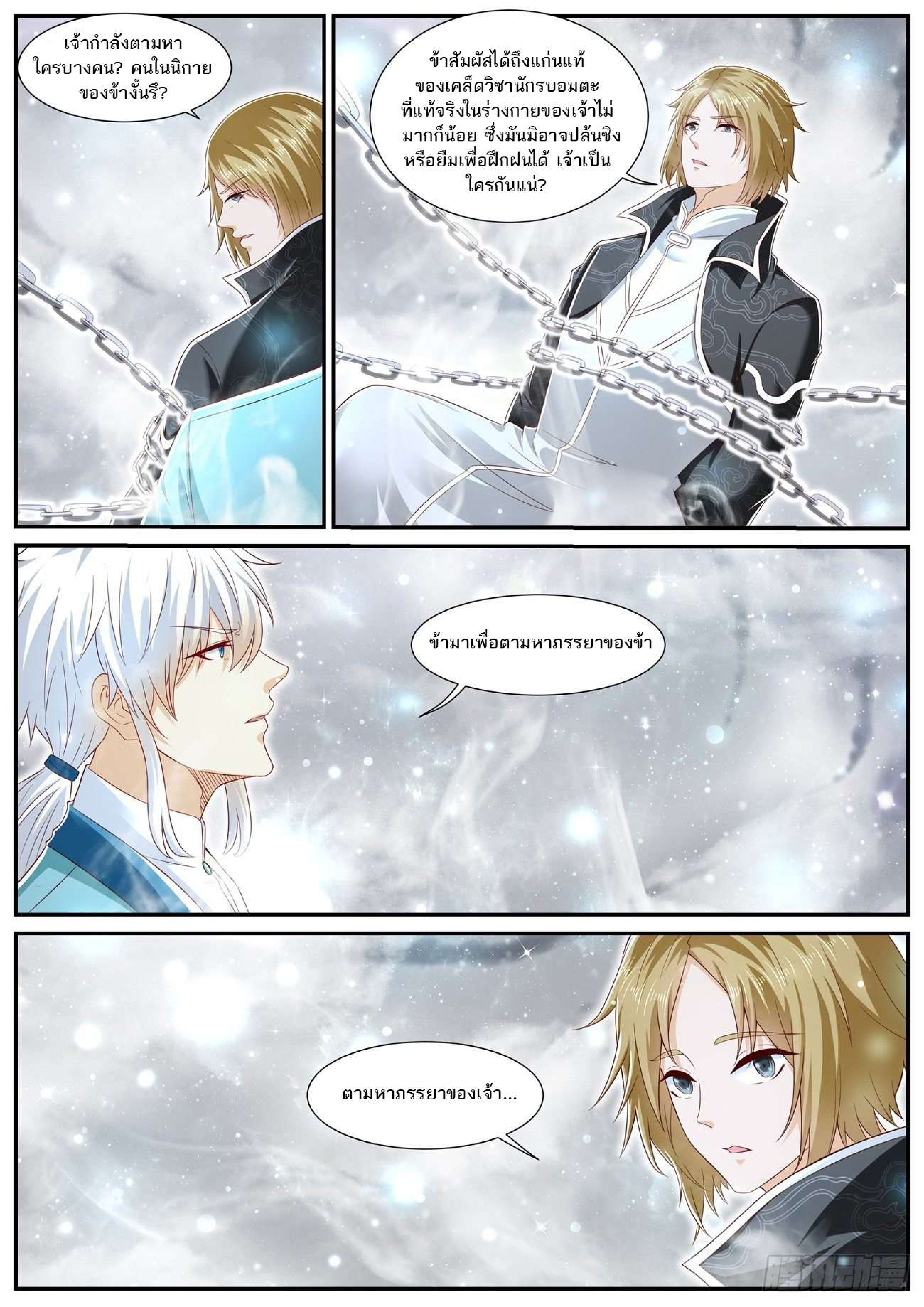 manga168