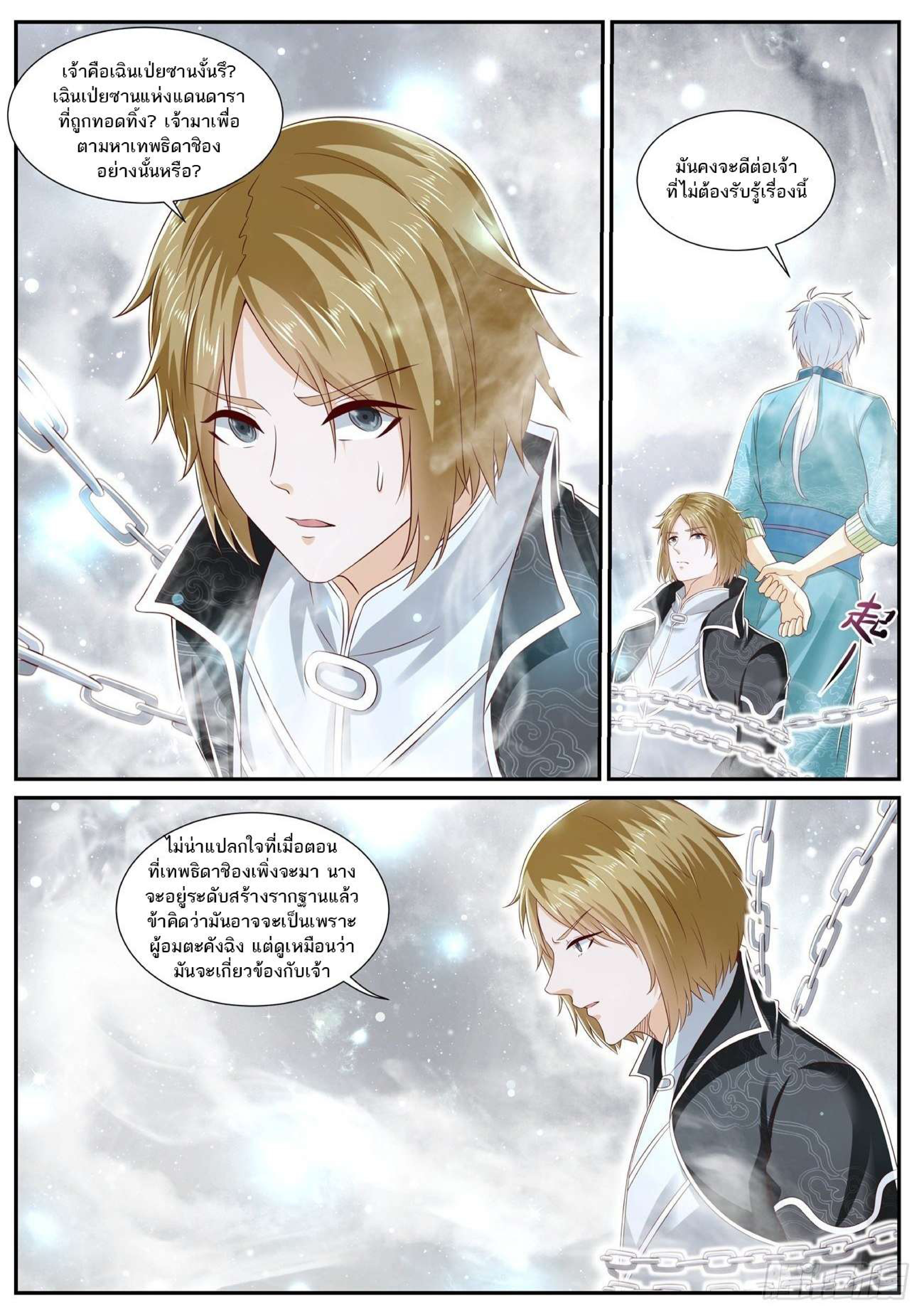 manga168