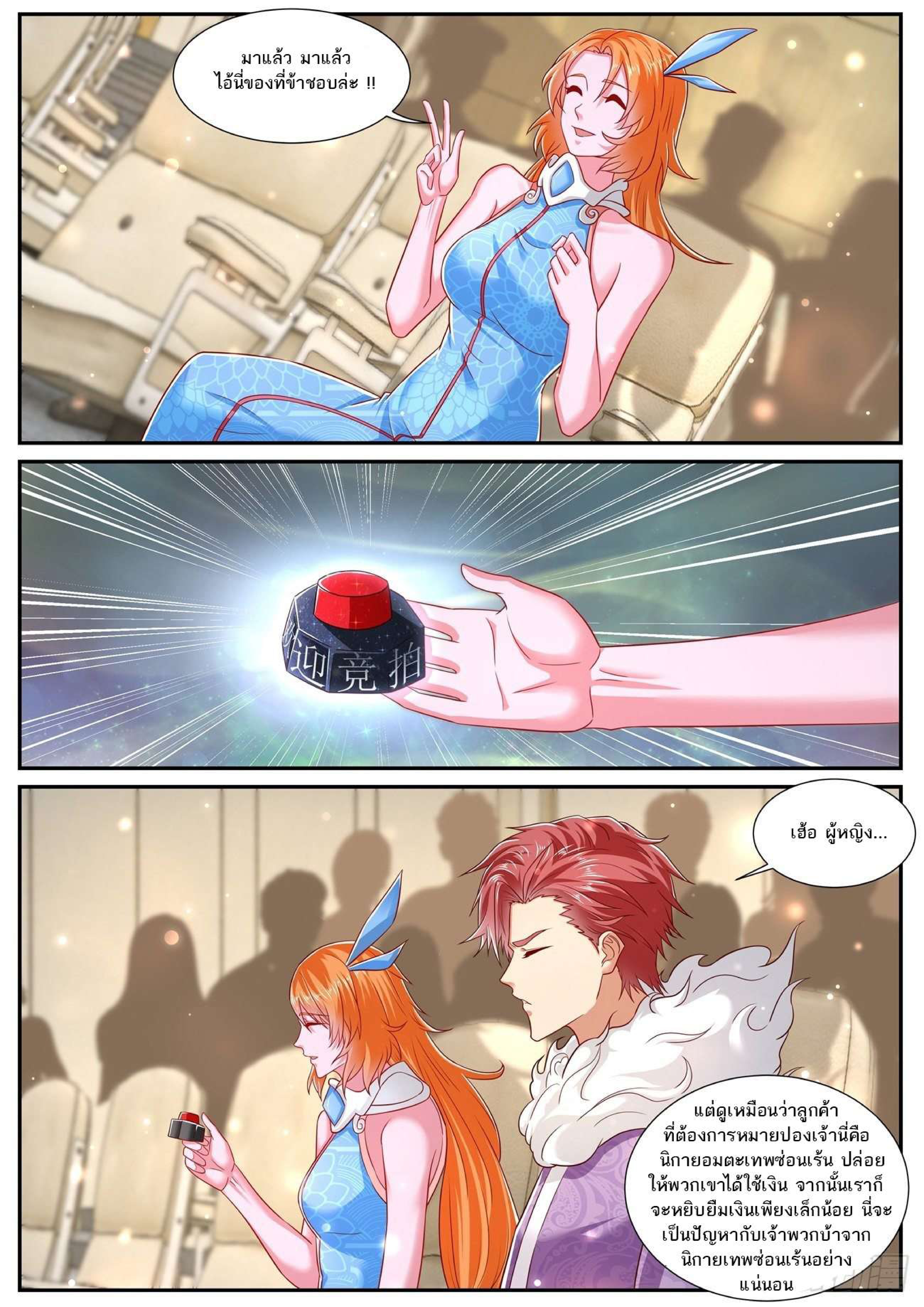 manga168