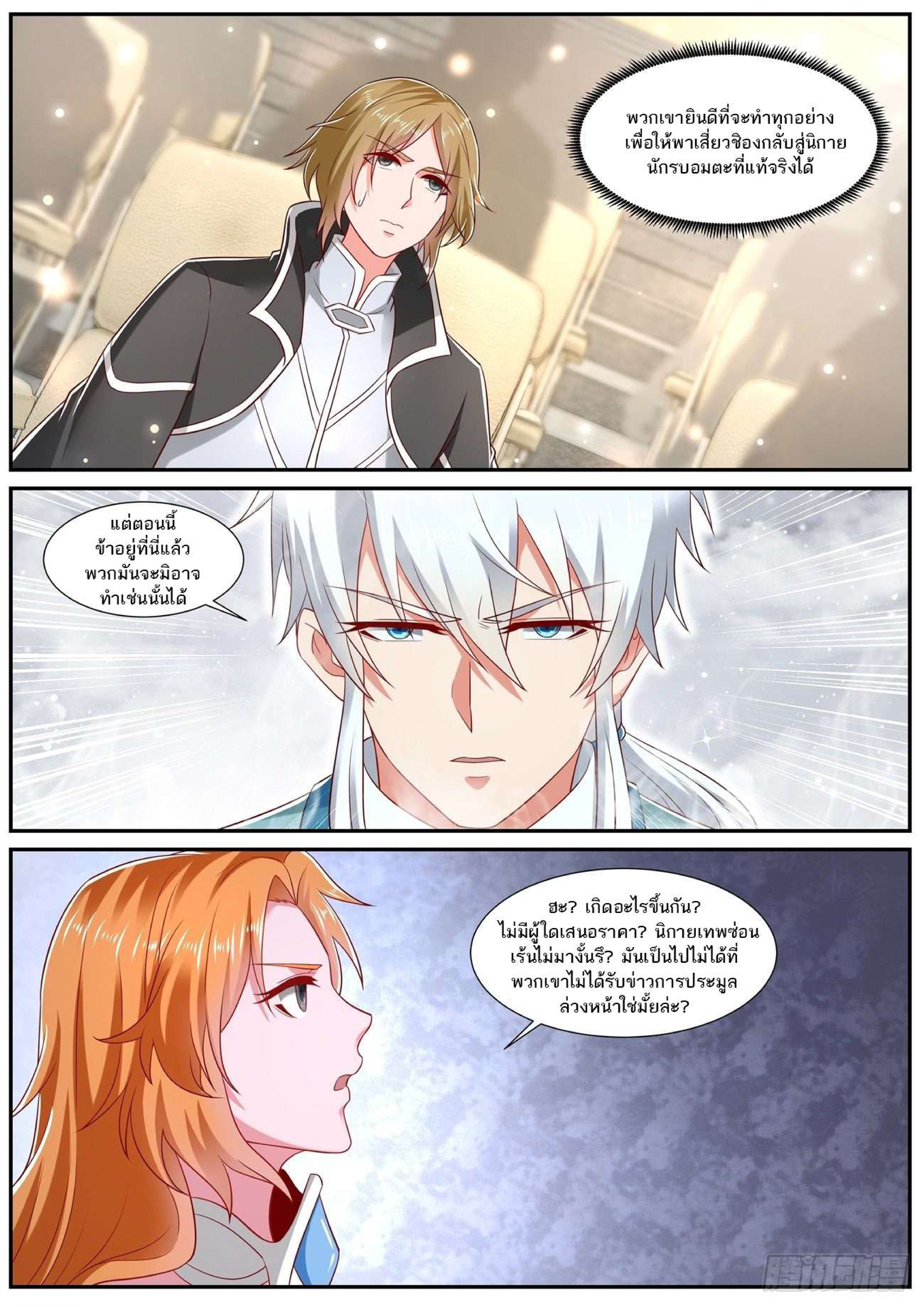 manga168
