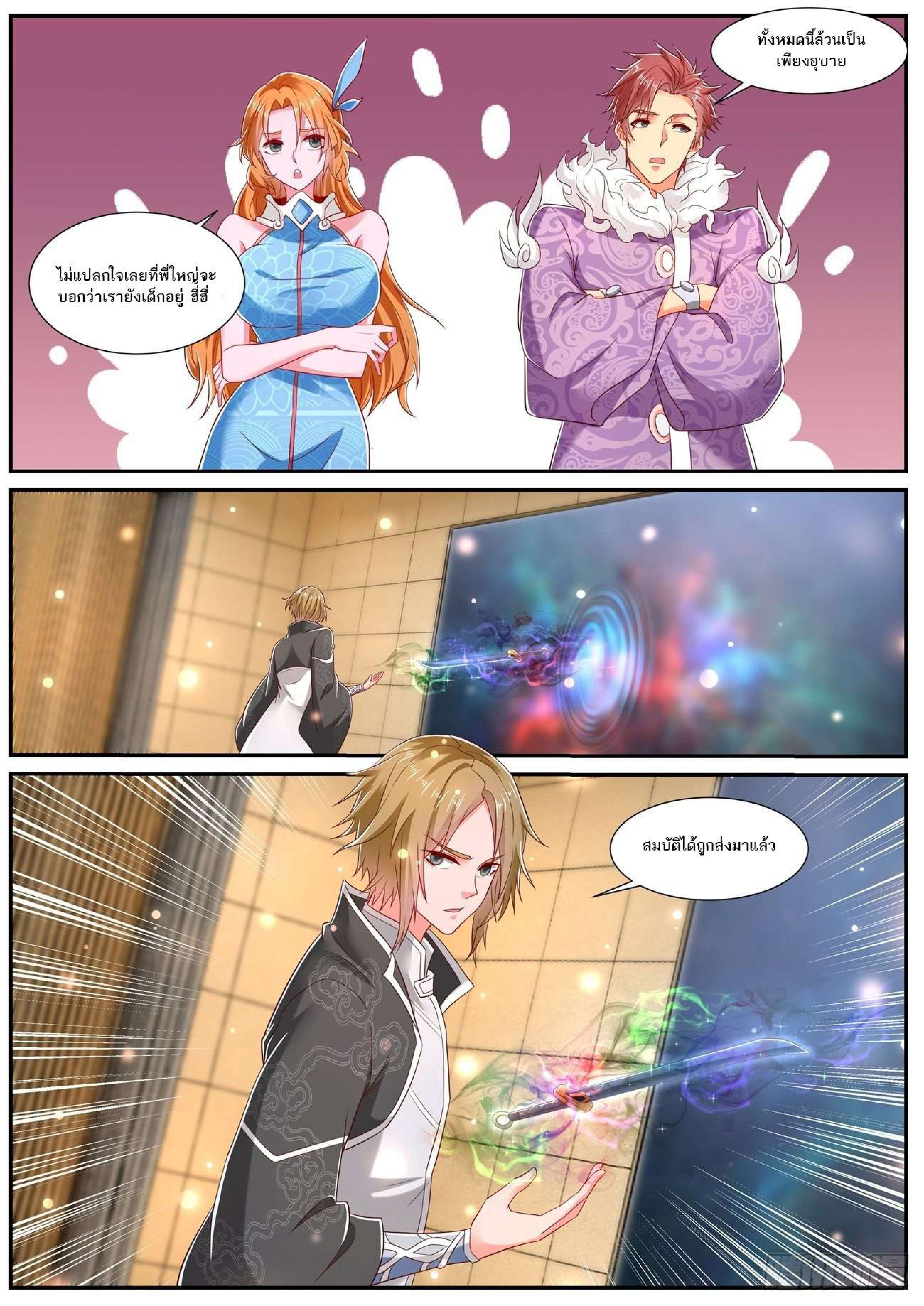 manga168