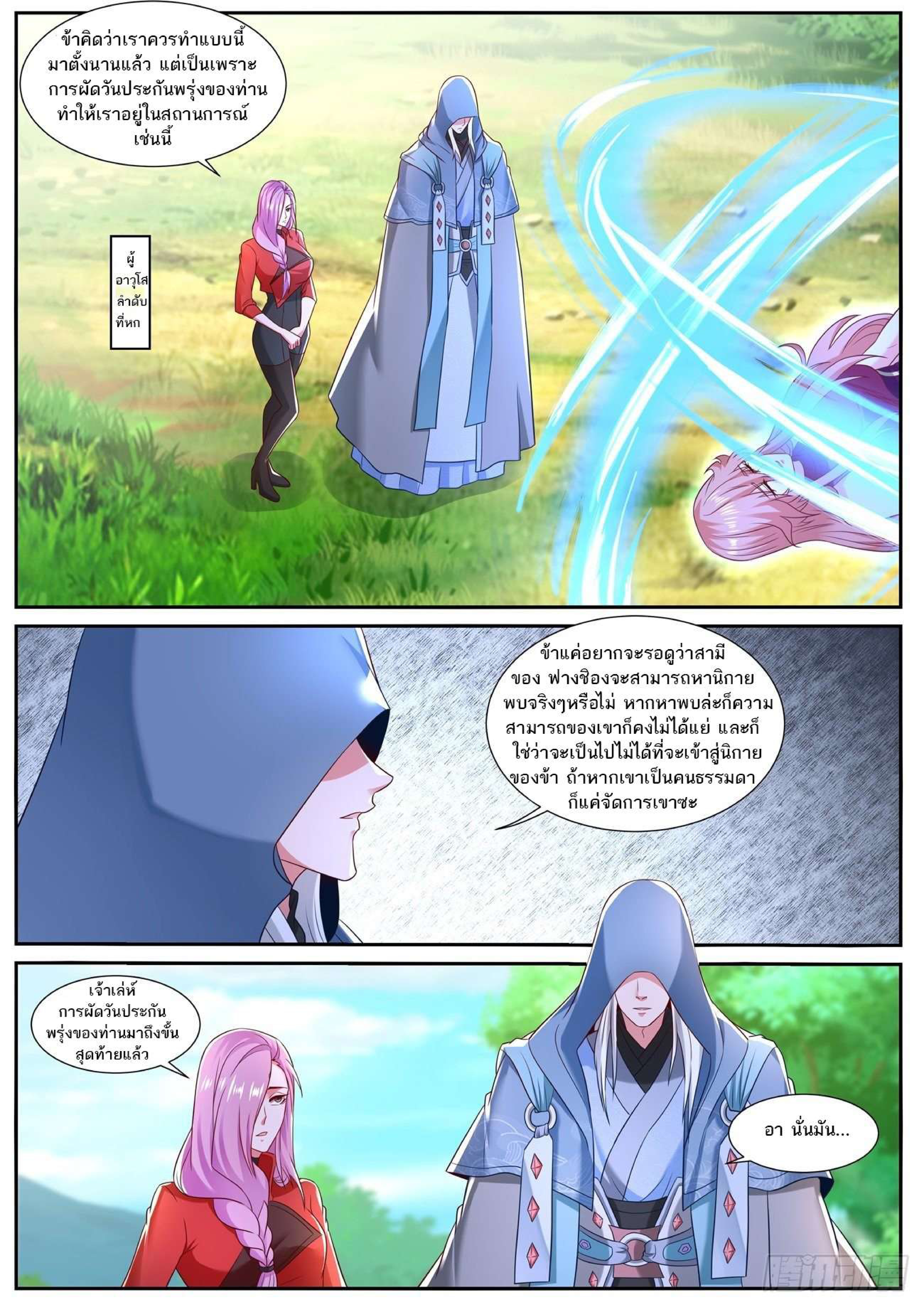manga168